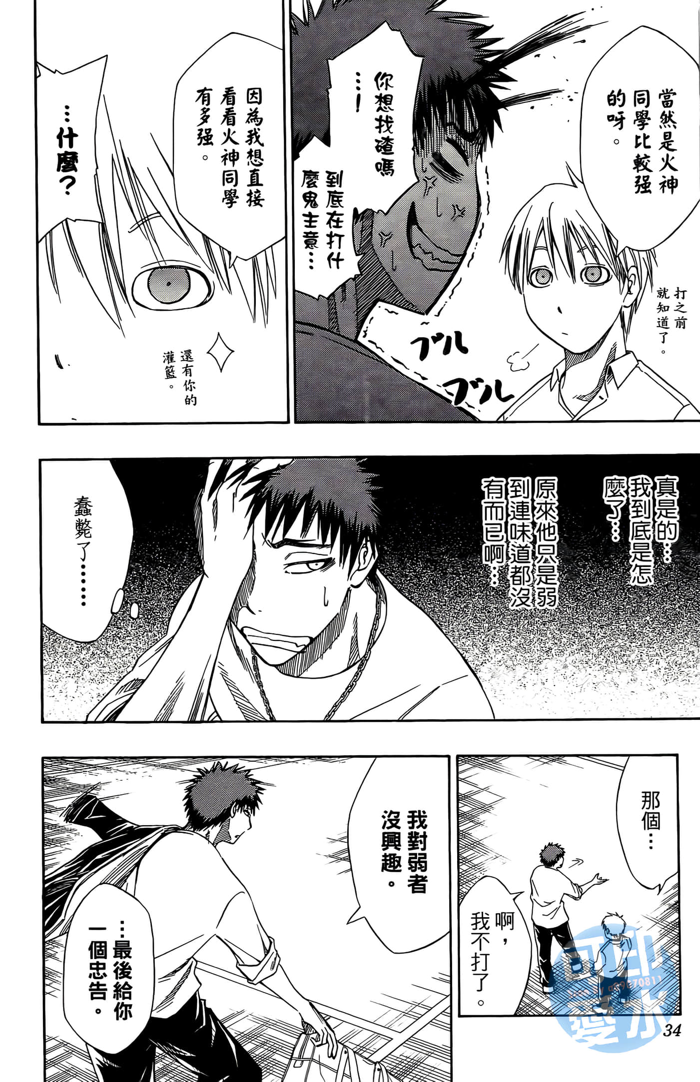 Page 35