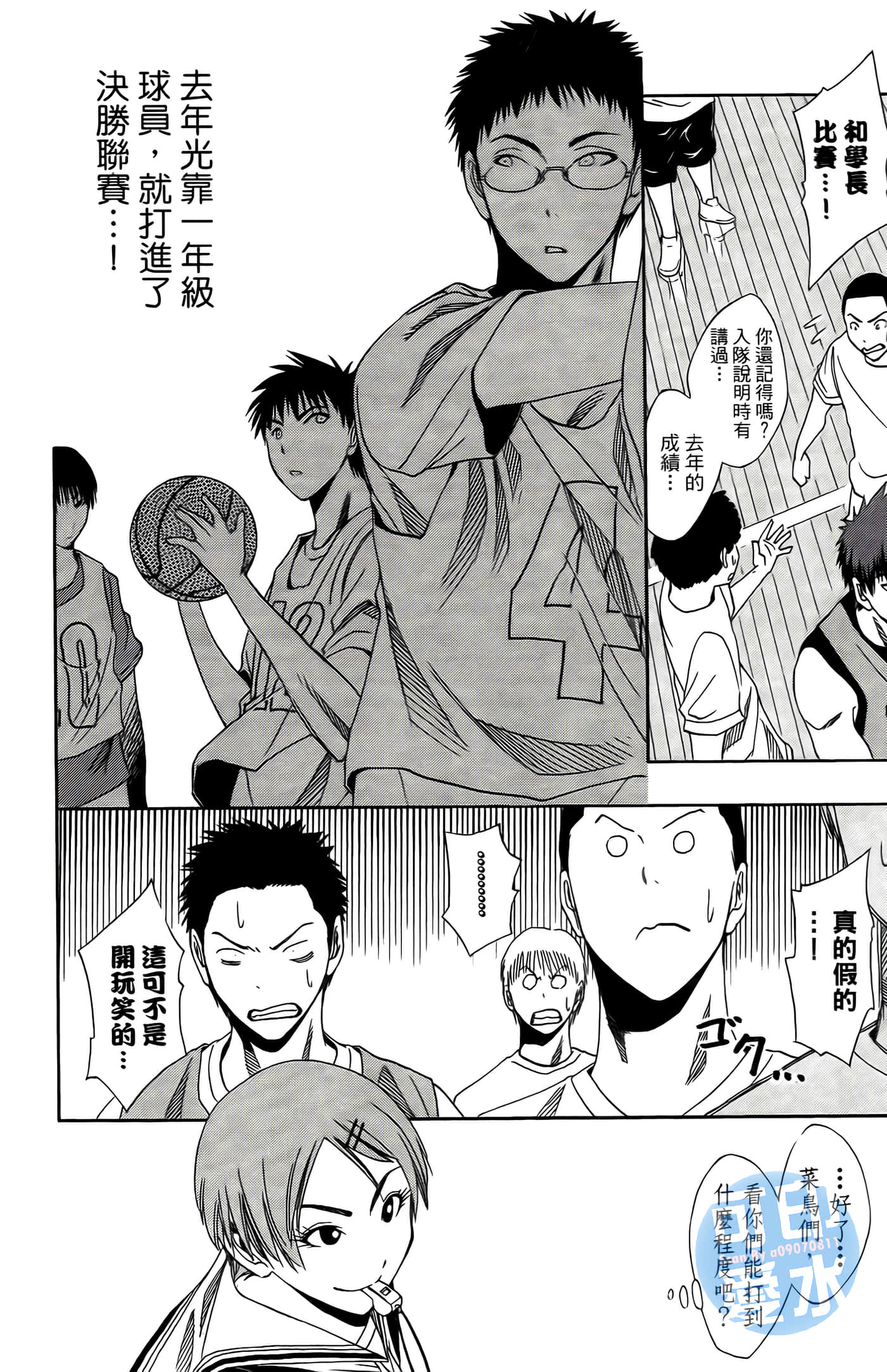 Page 39