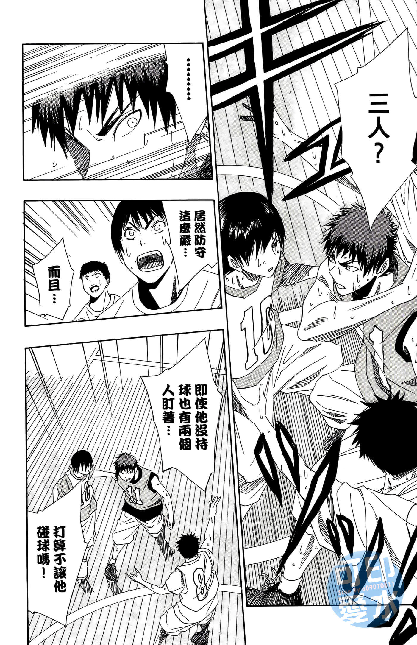 Page 45
