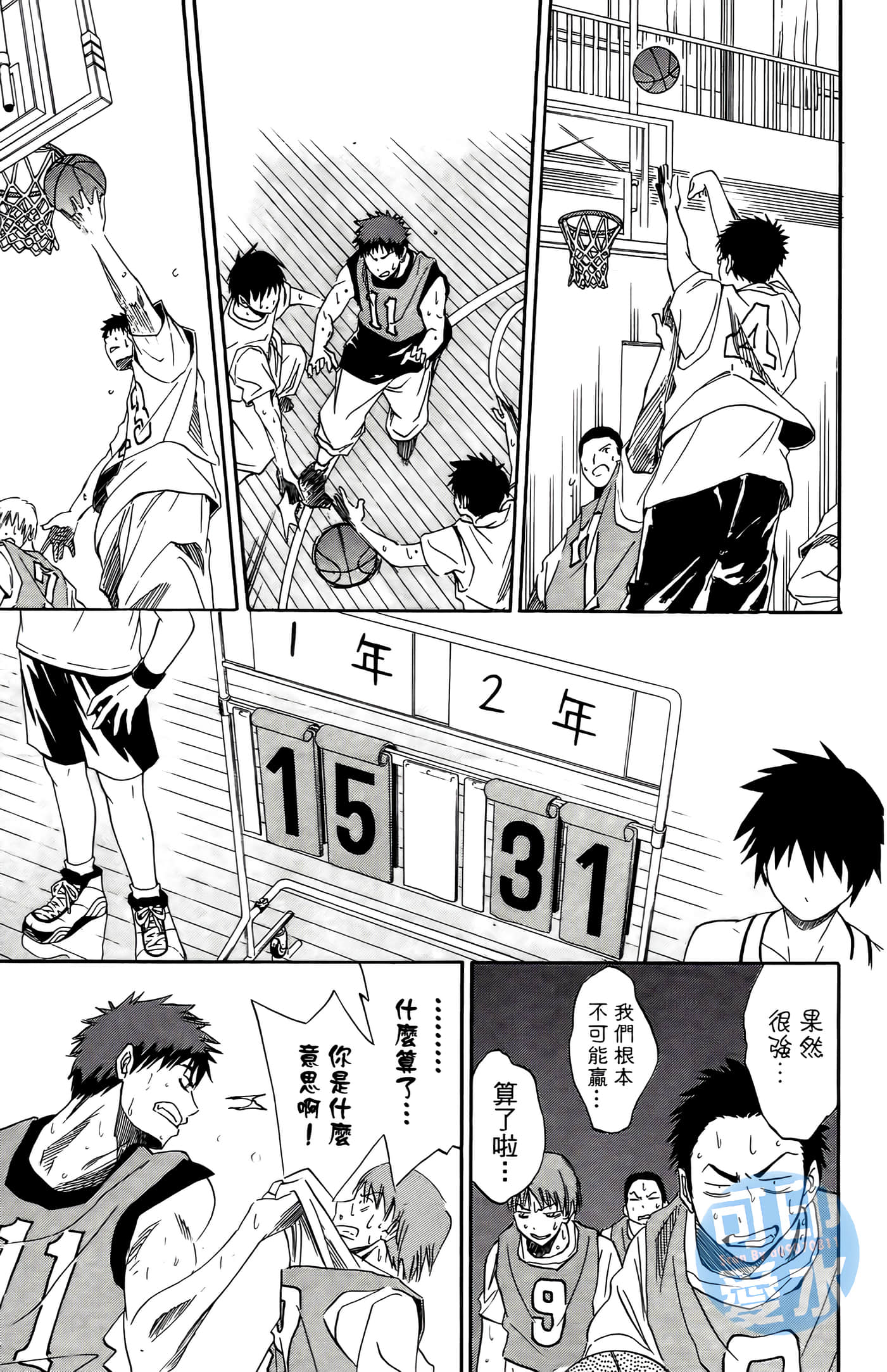 Page 46