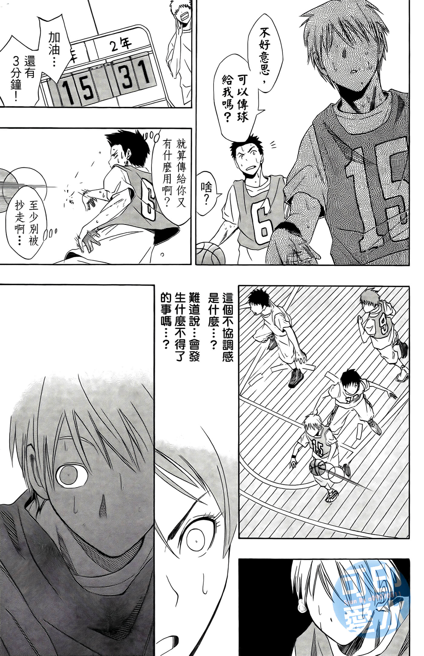 Page 48