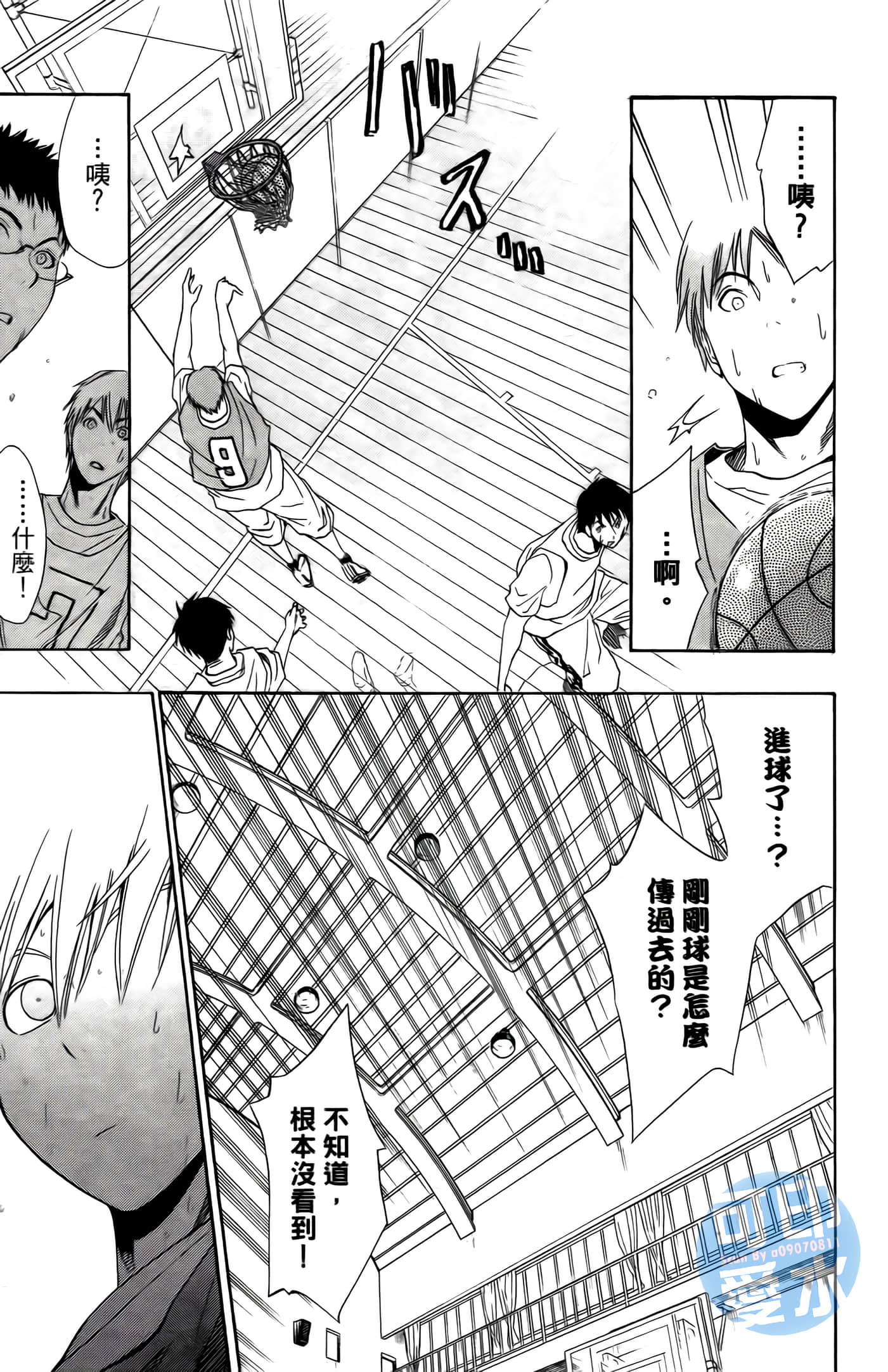 Page 50