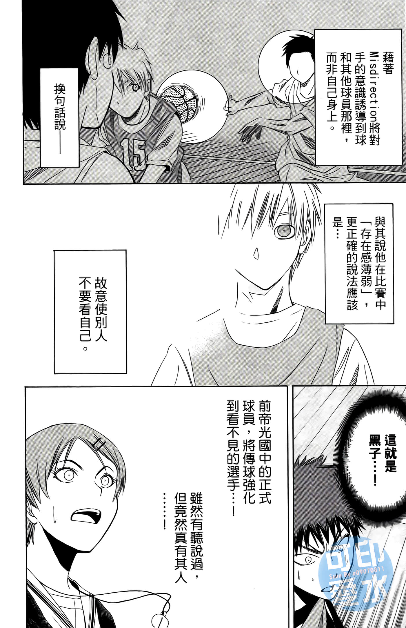 Page 53