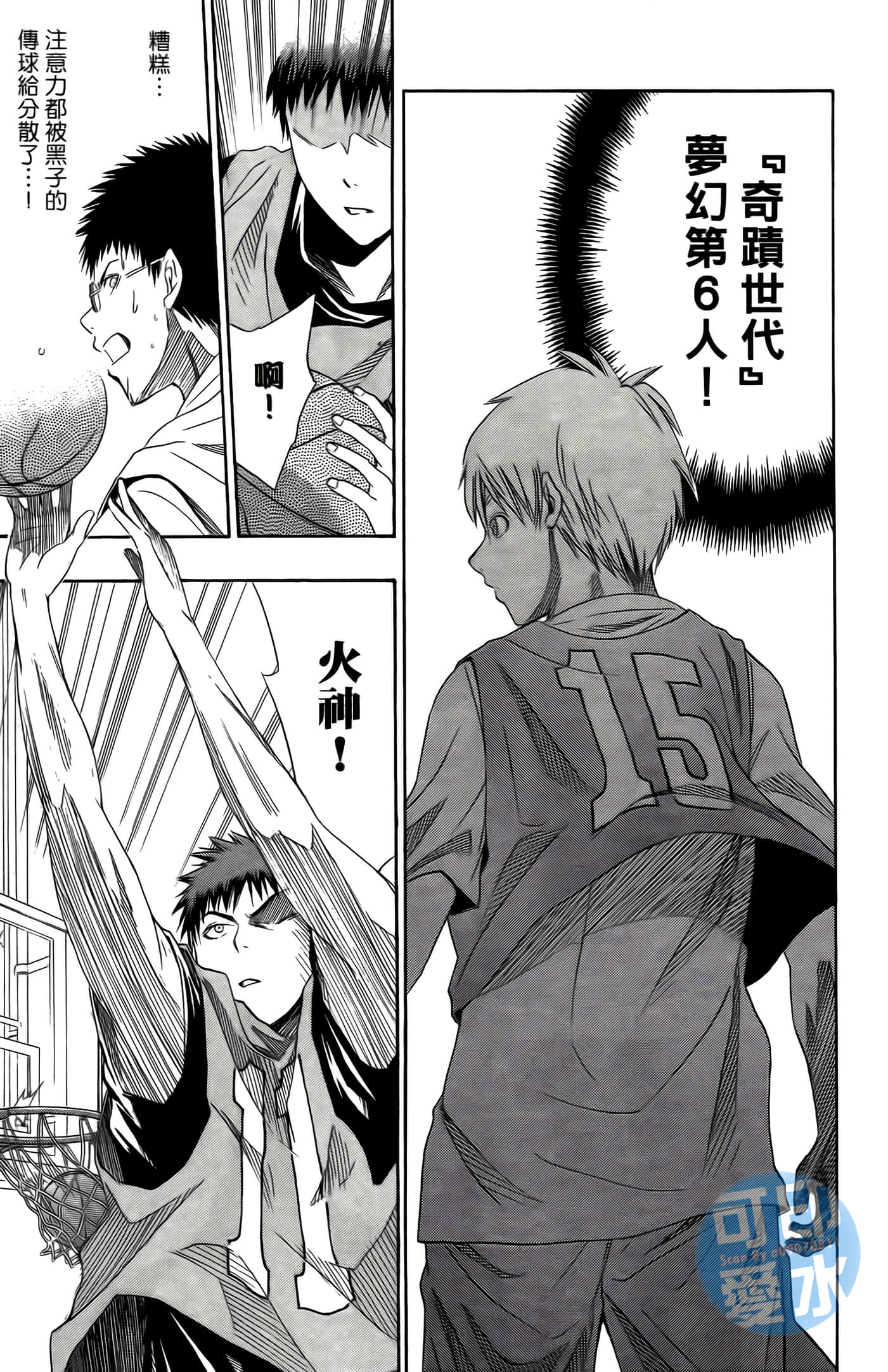 Page 54