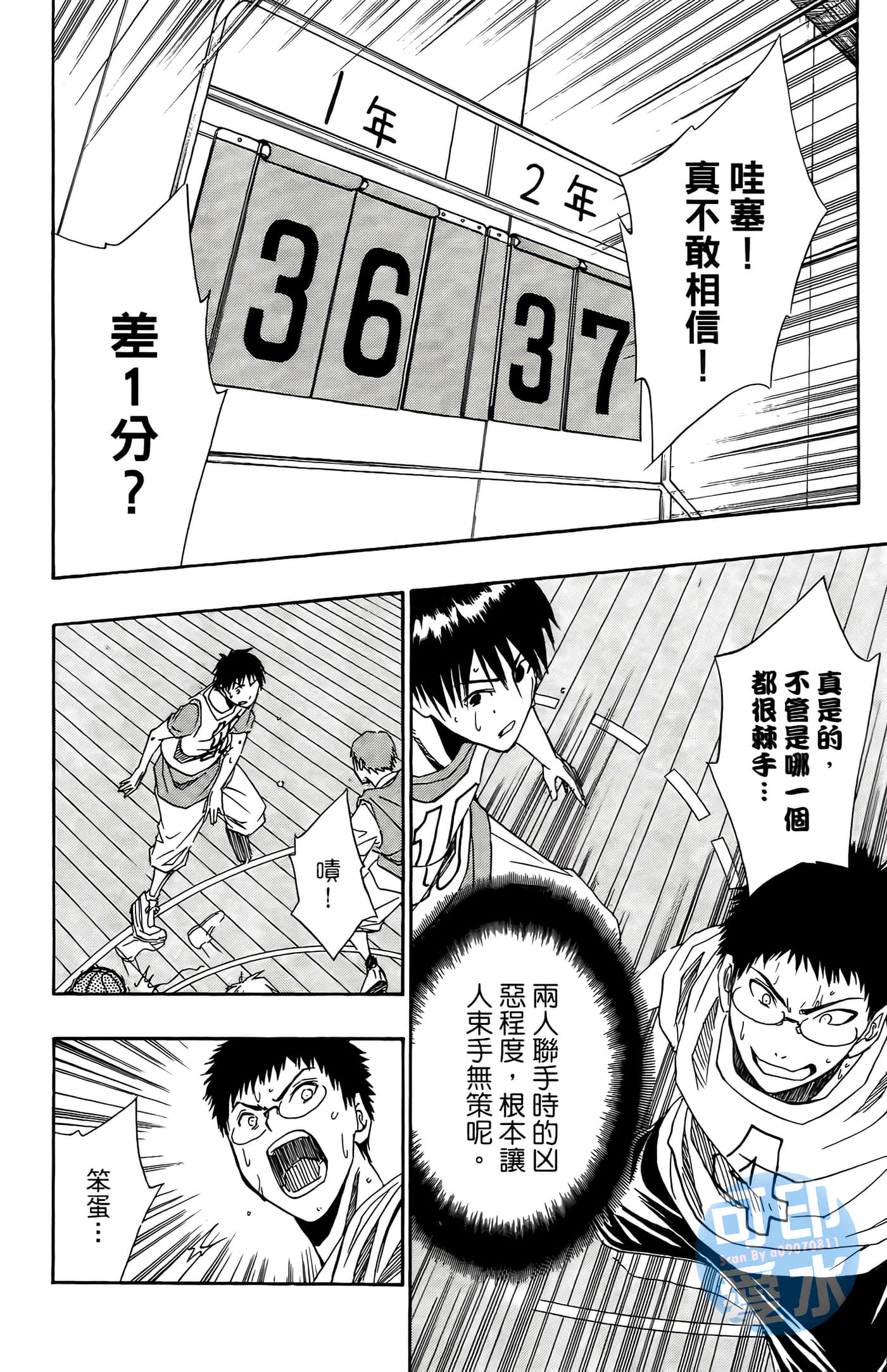 Page 55