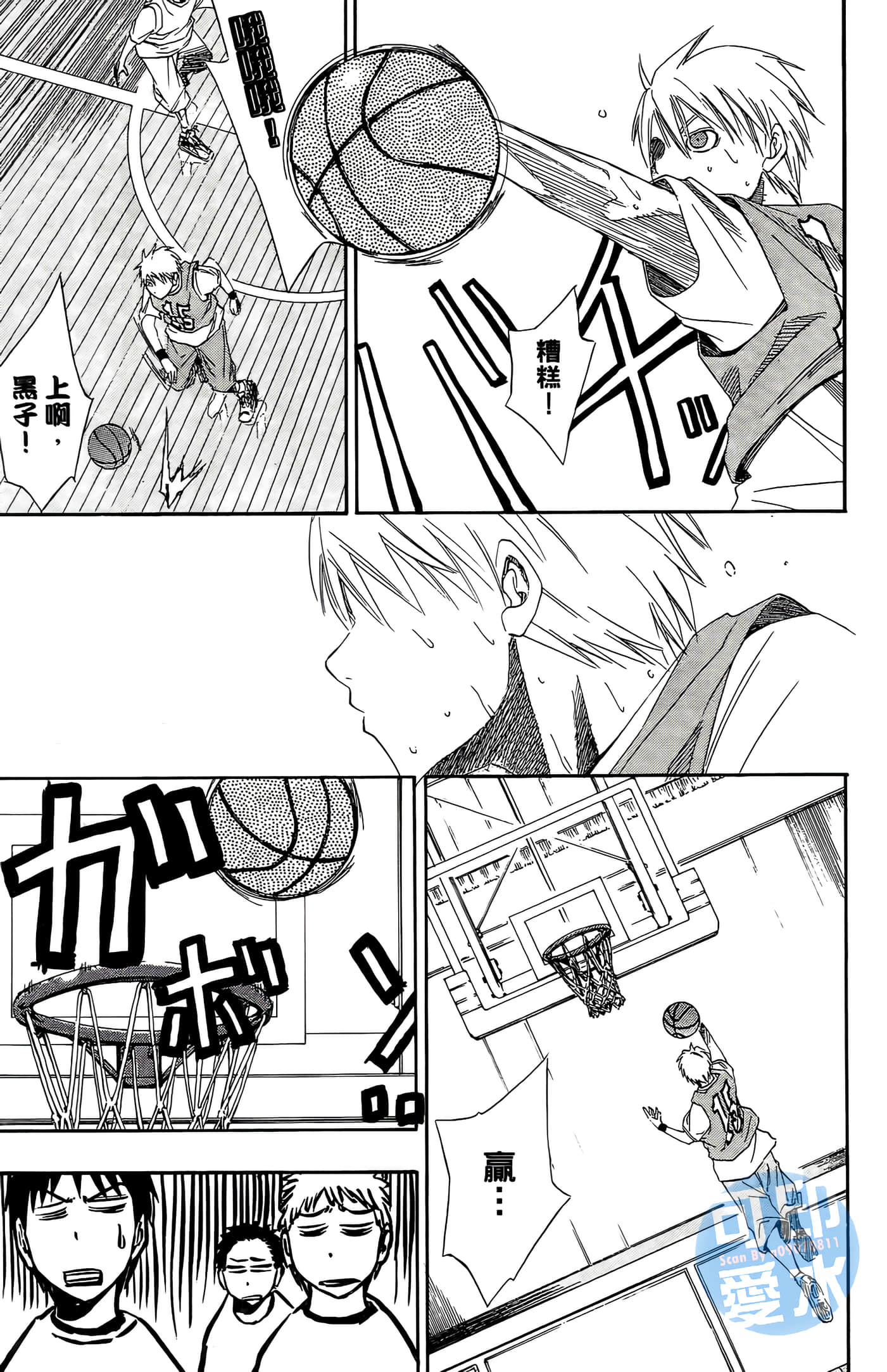 Page 56