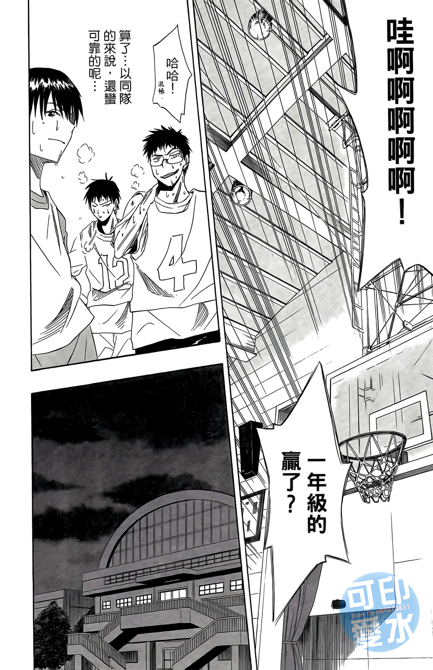 Page 59