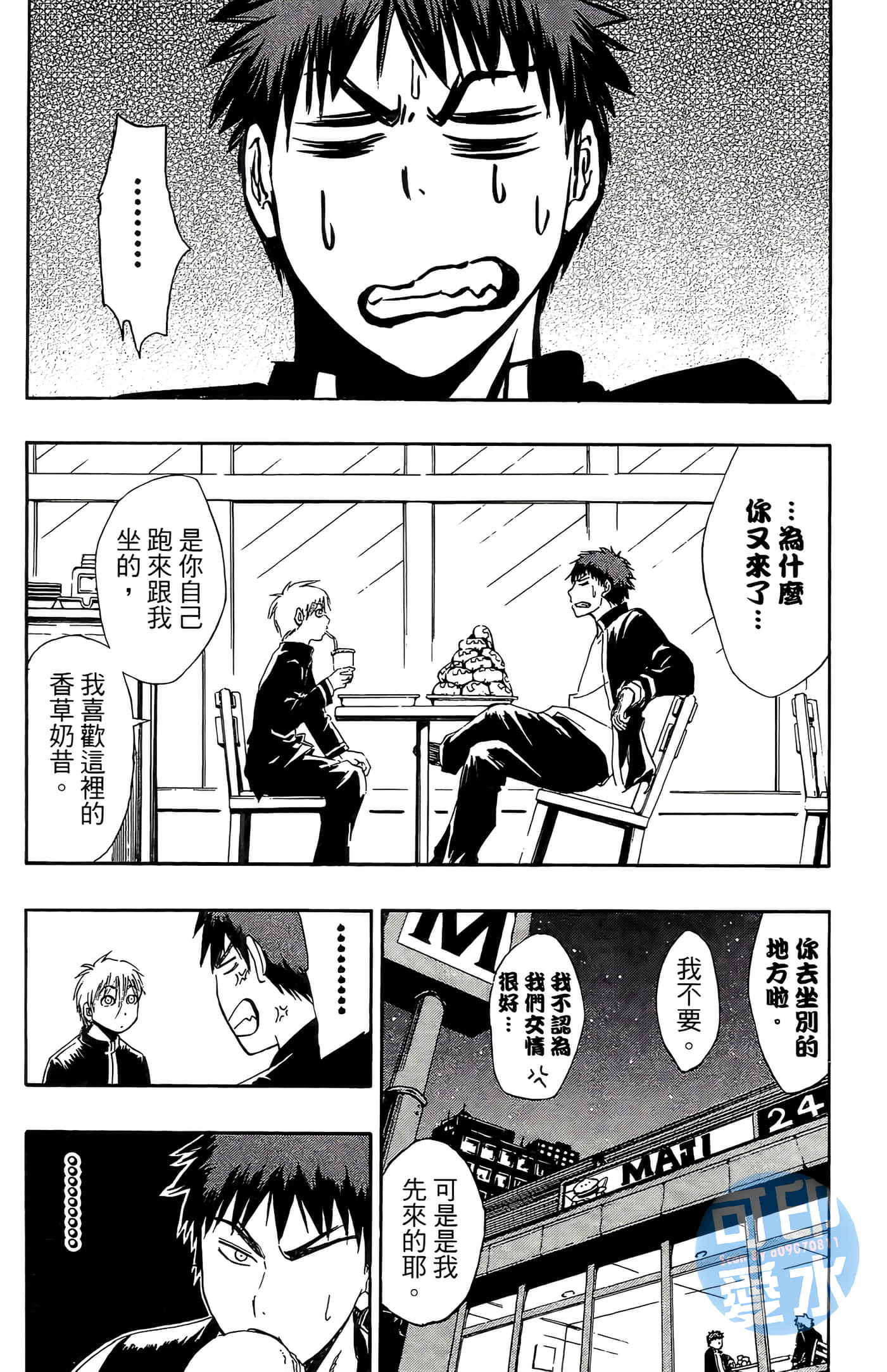 Page 60