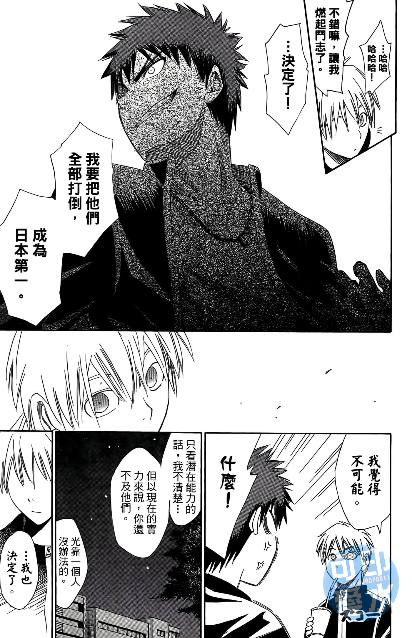 Page 62