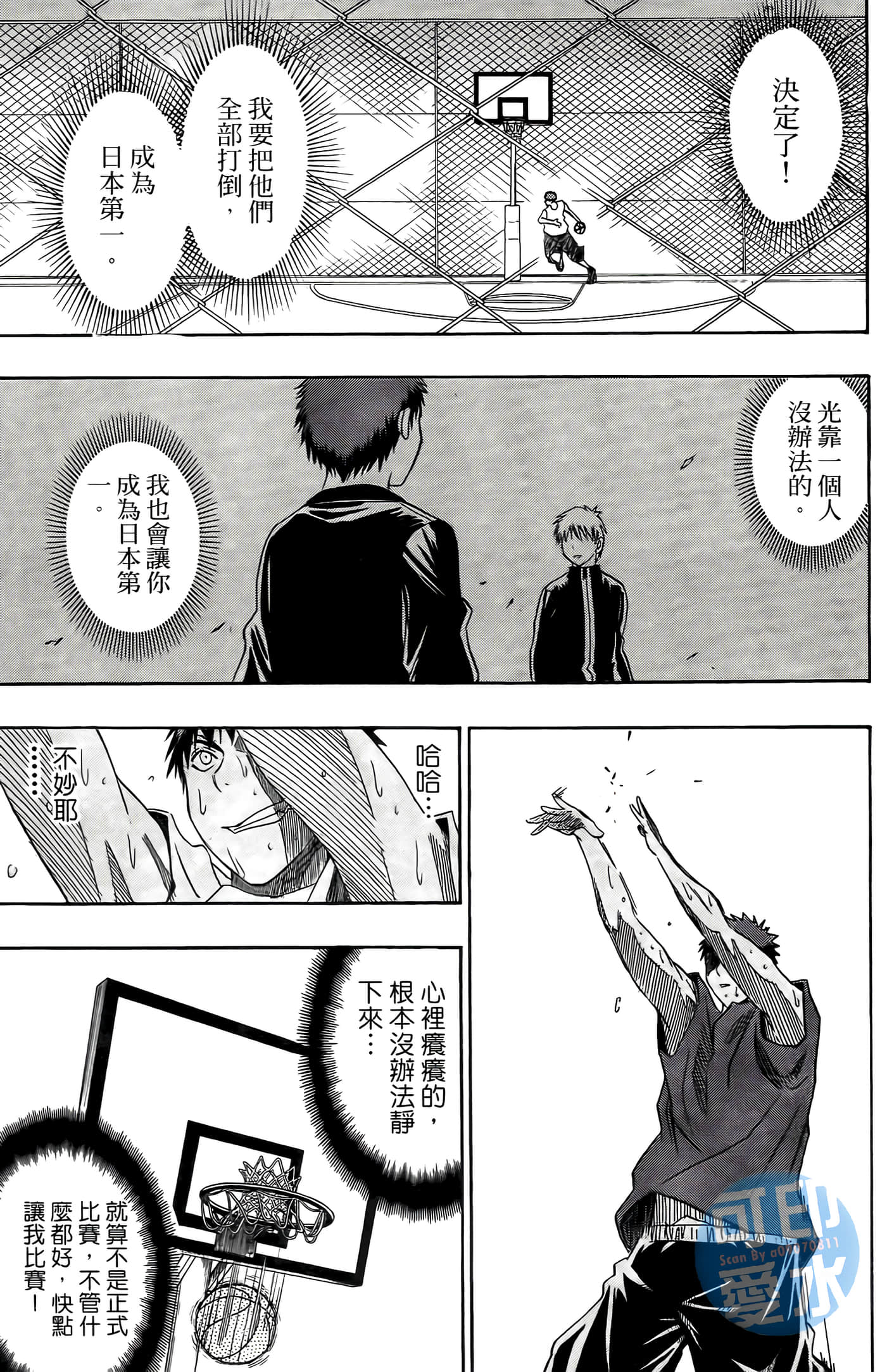 Page 68