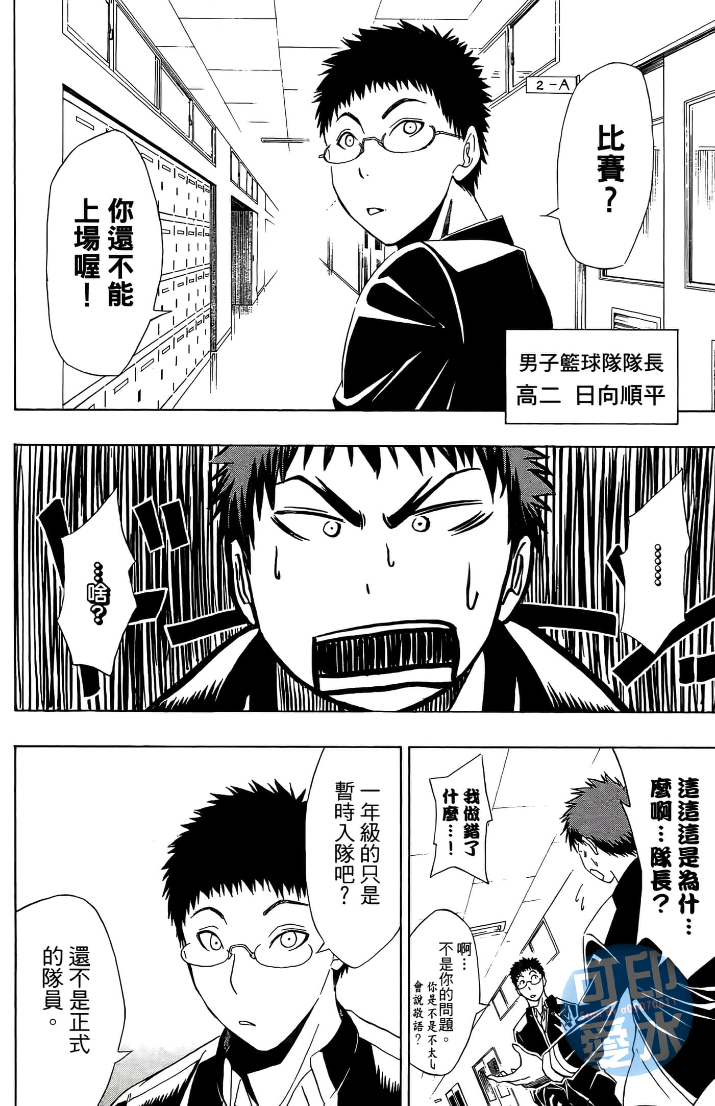 Page 69