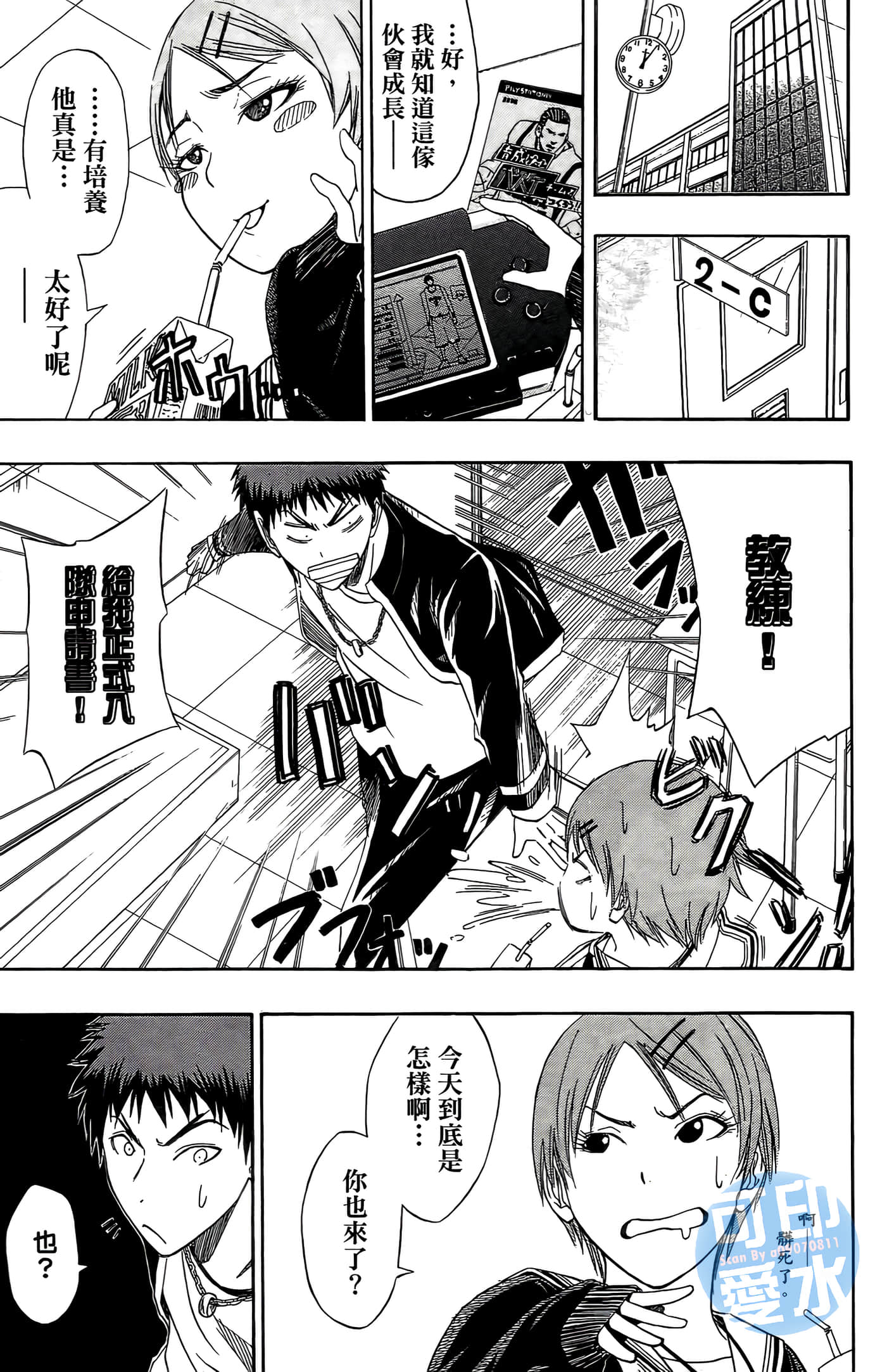 Page 70