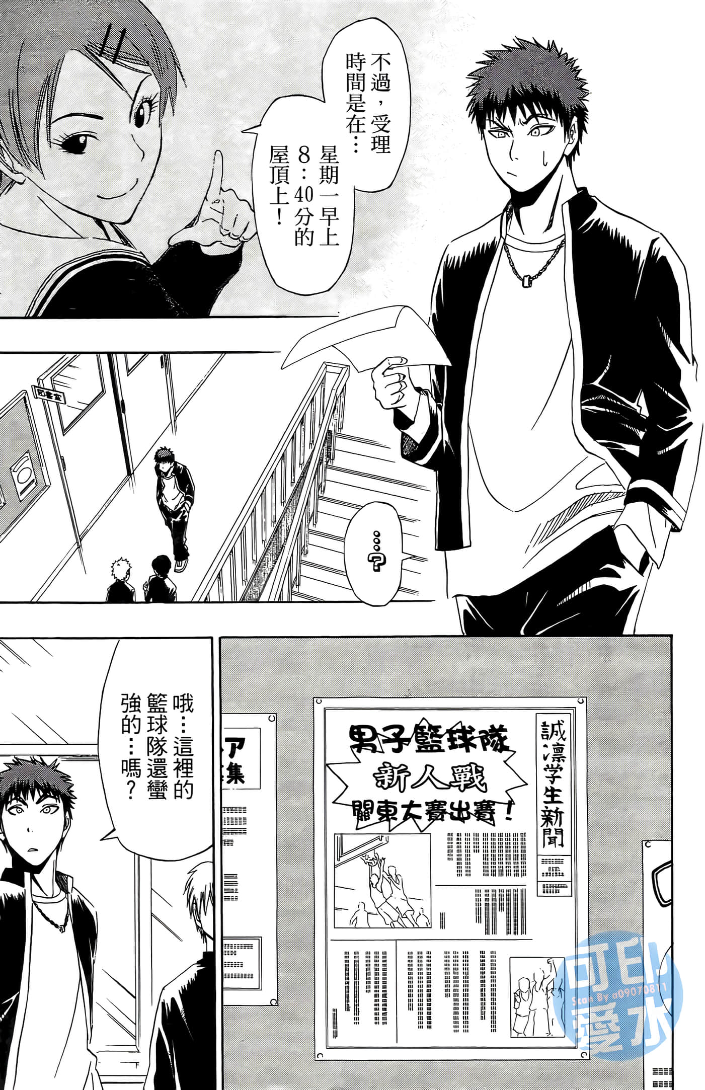 Page 72