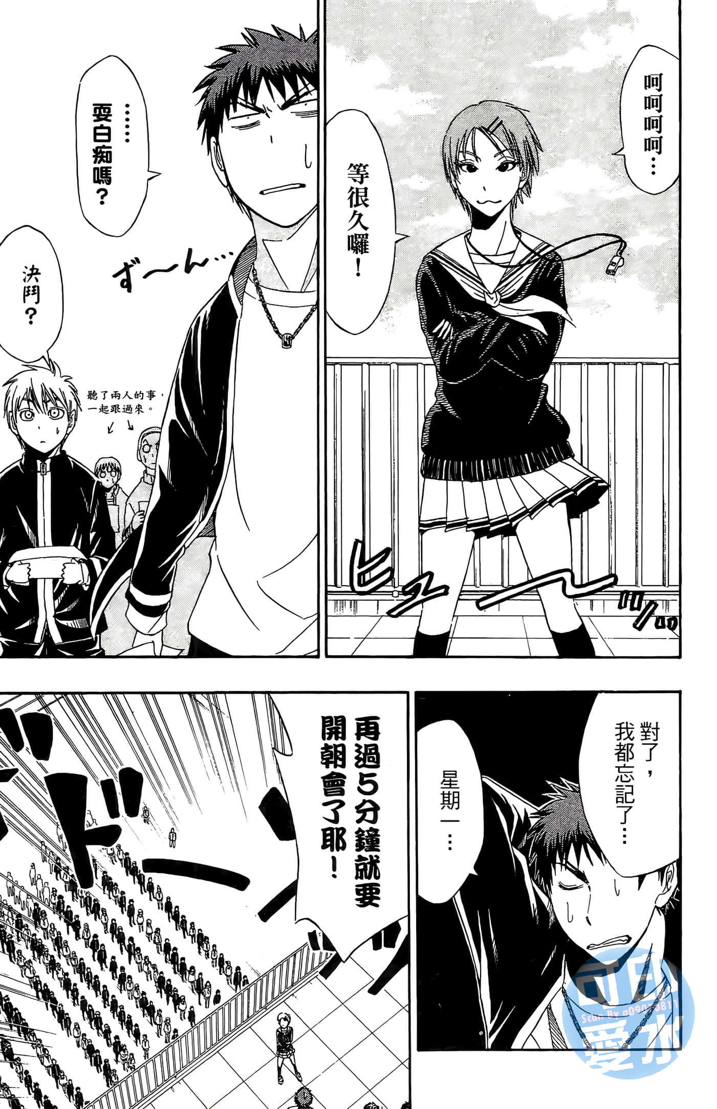Page 76