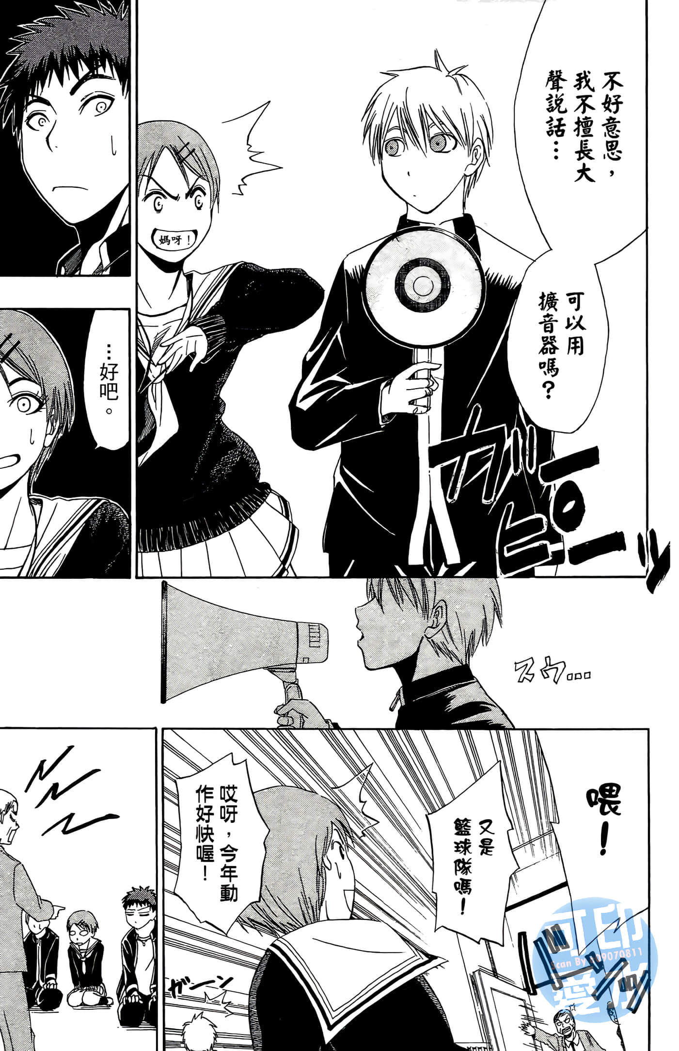 Page 82