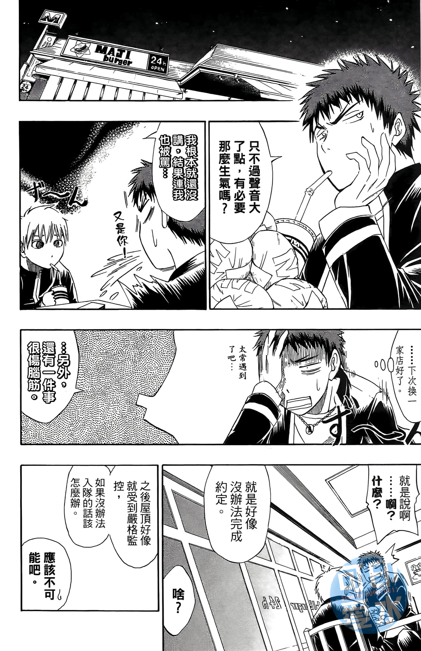 Page 83