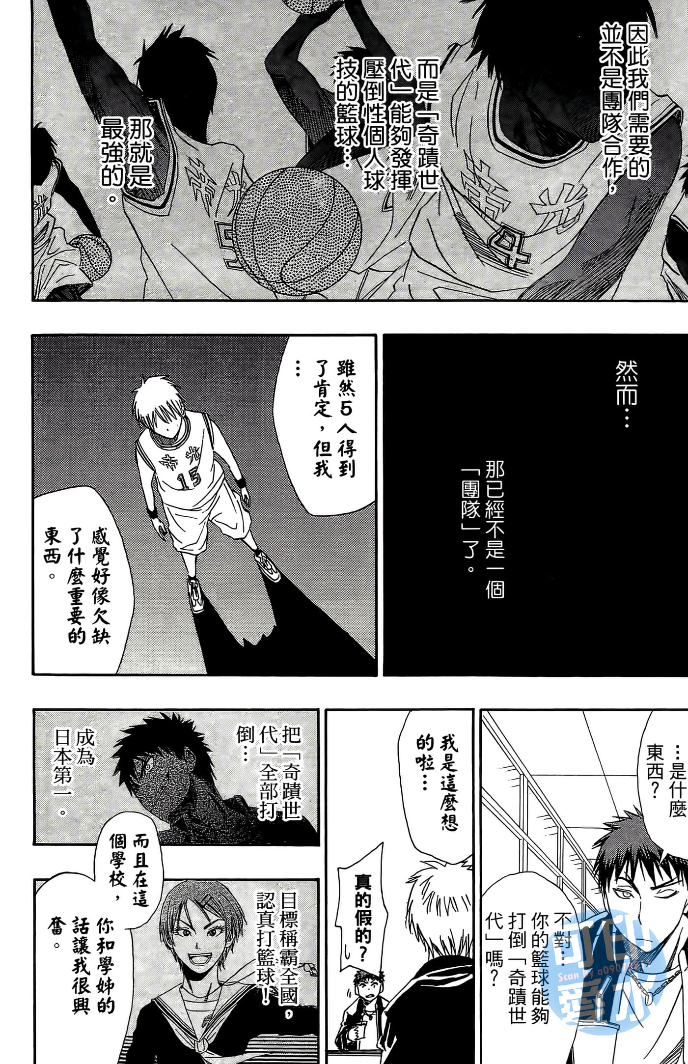 Page 85