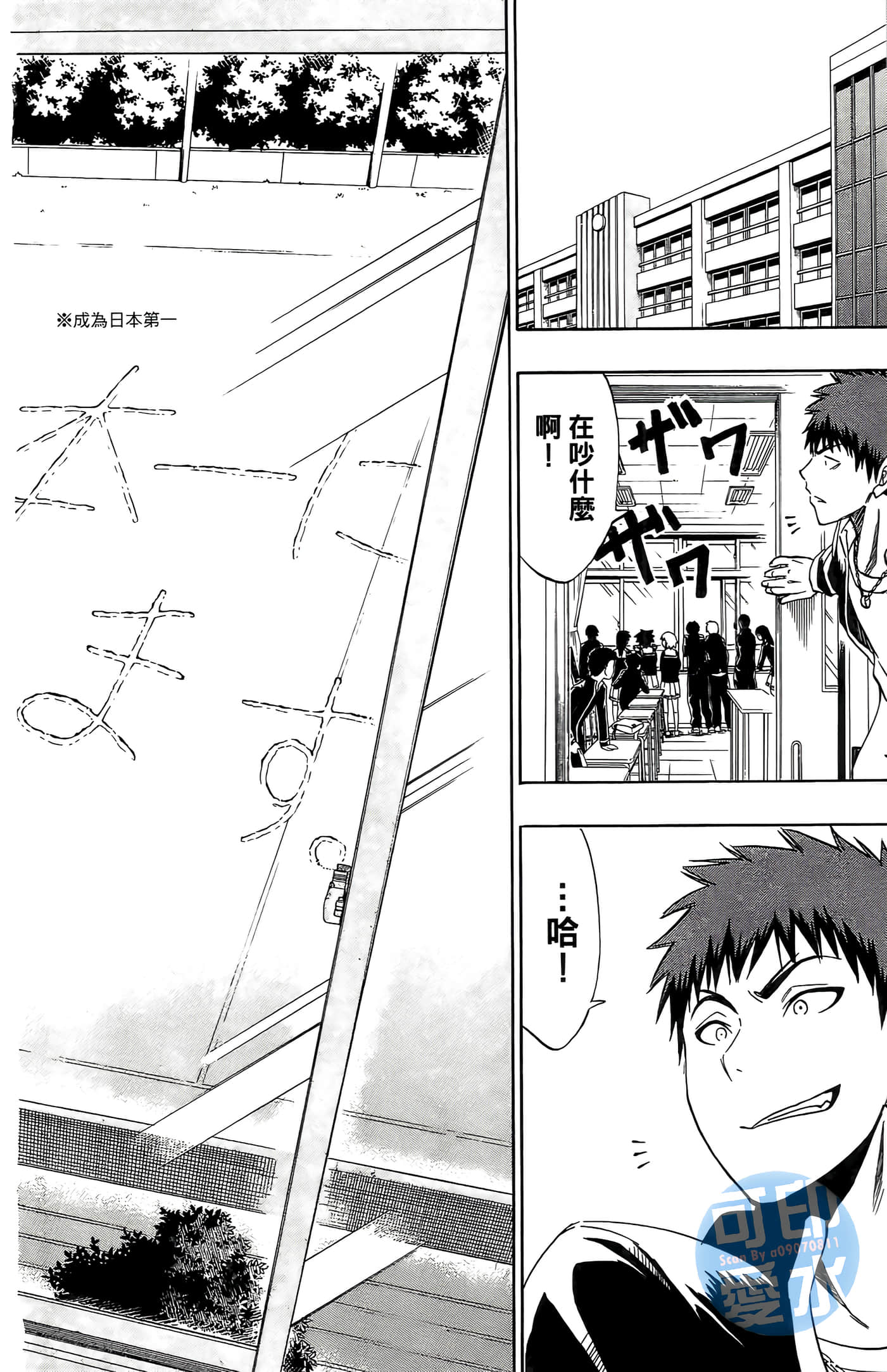 Page 87