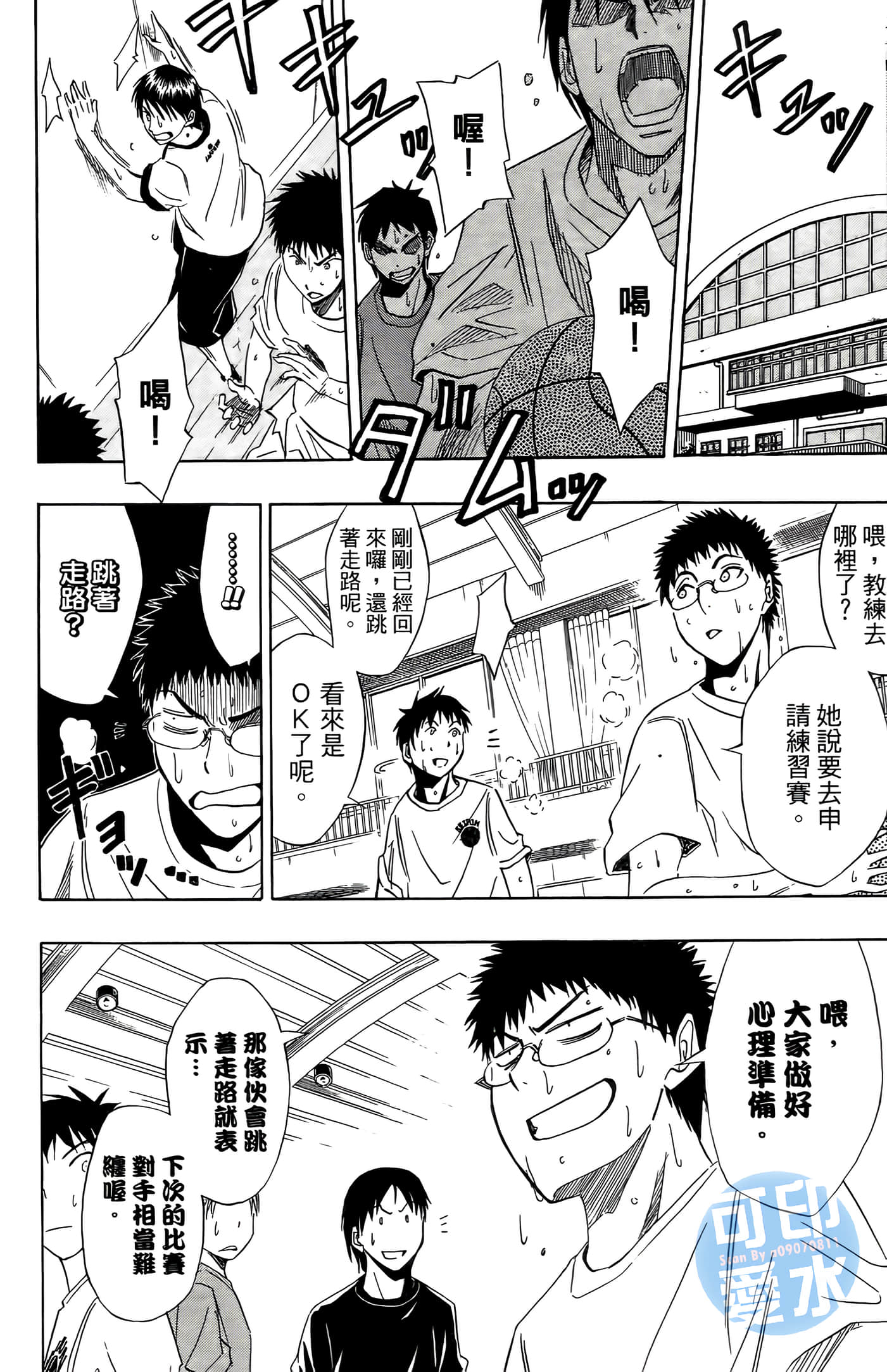 Page 89