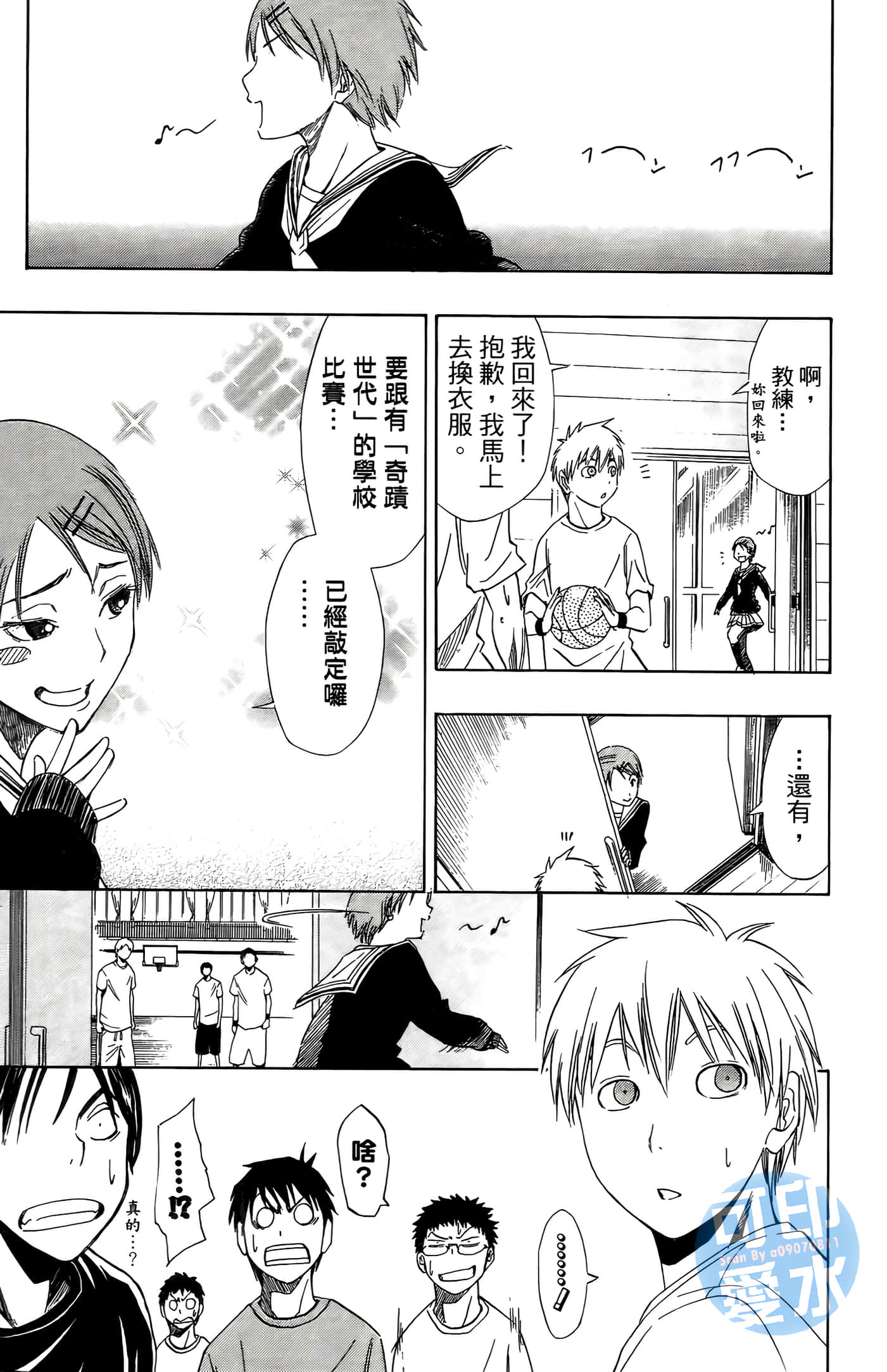 Page 90