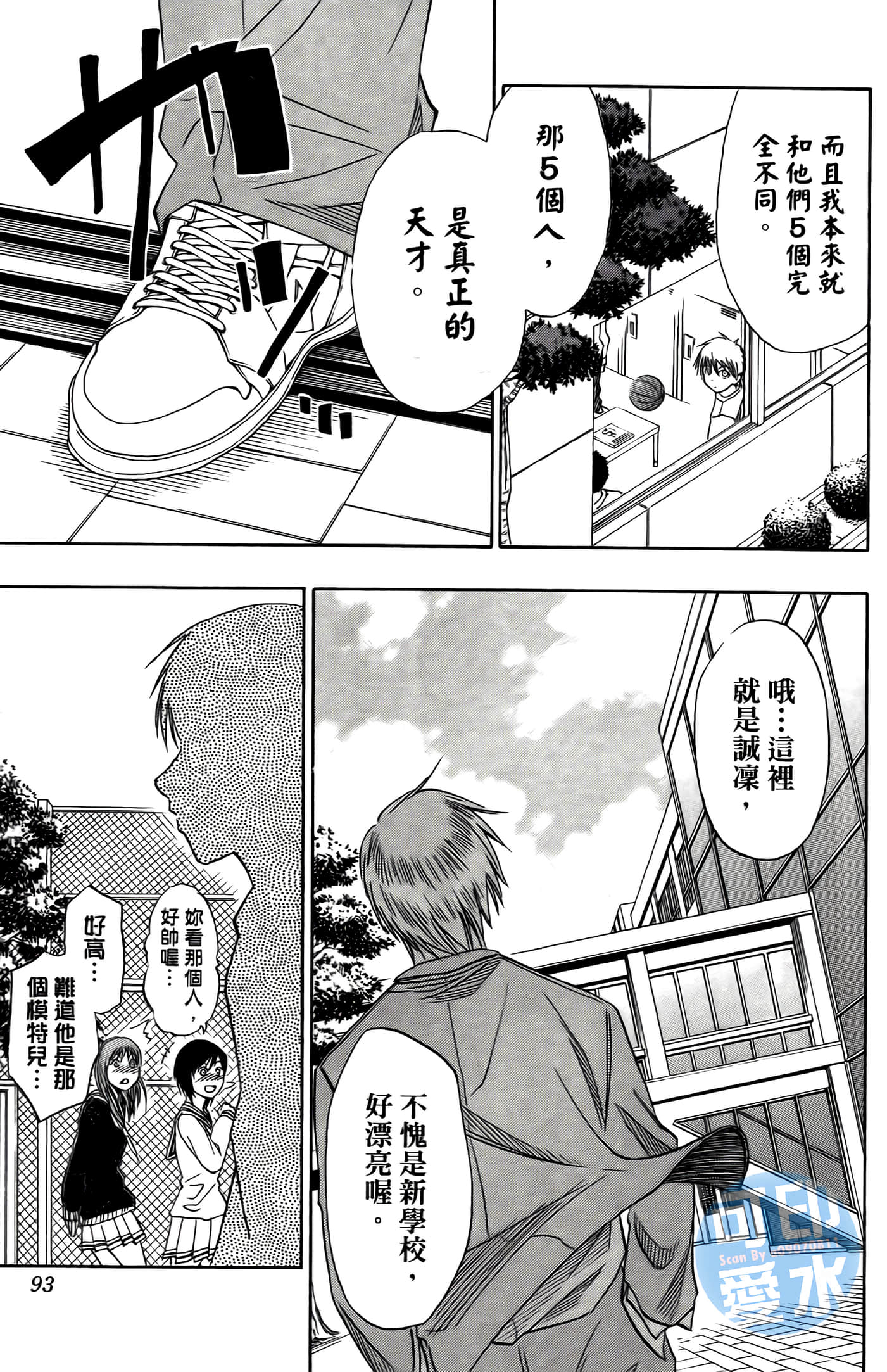 Page 94