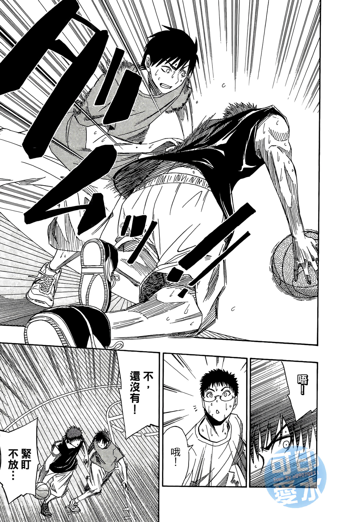 Page 96