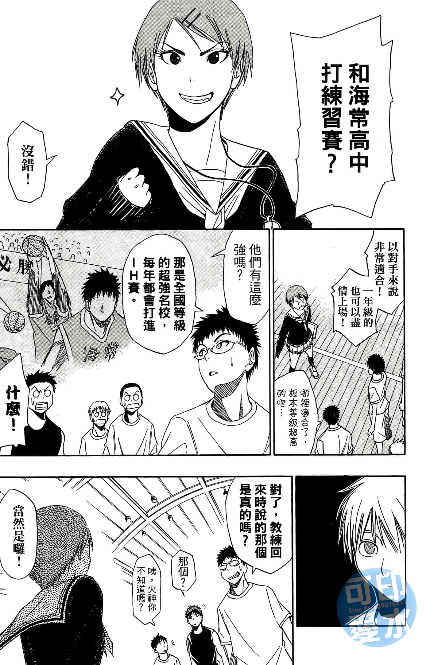 Page 100