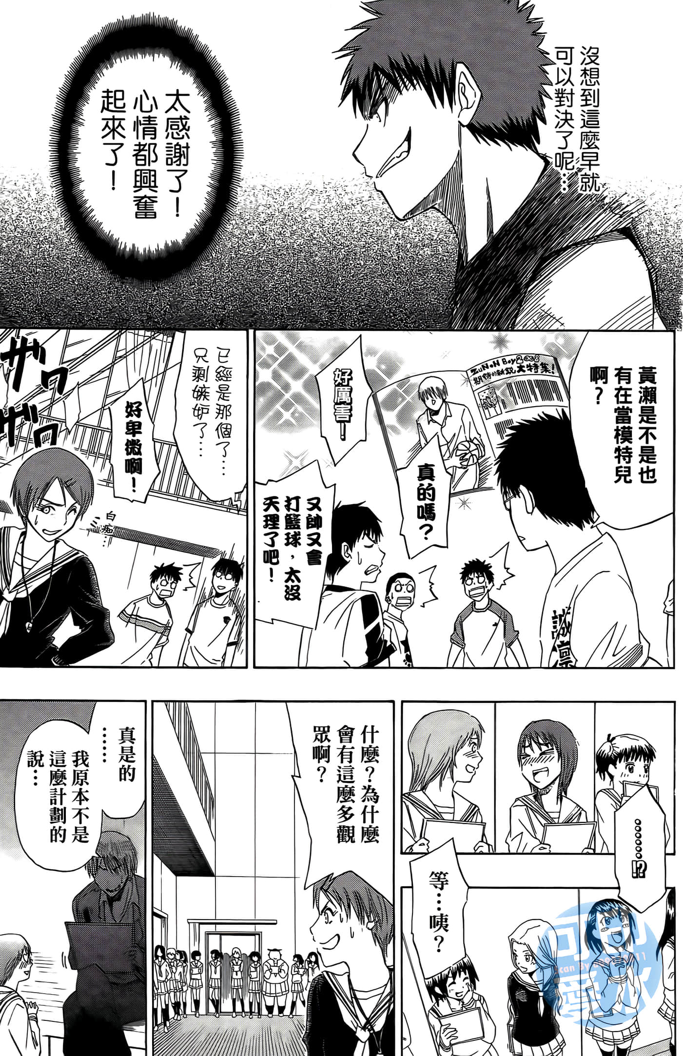 Page 102