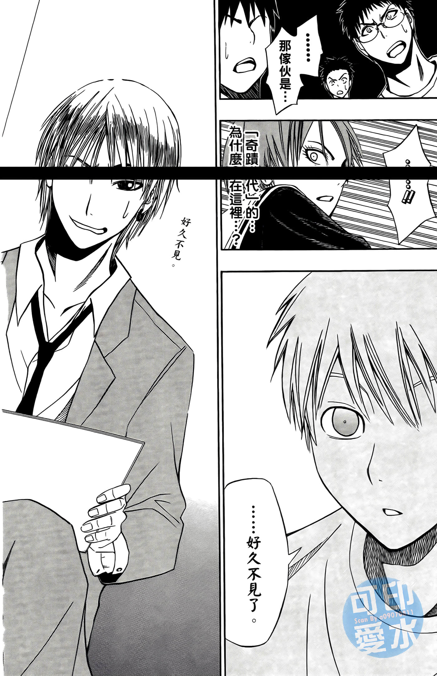 Page 103
