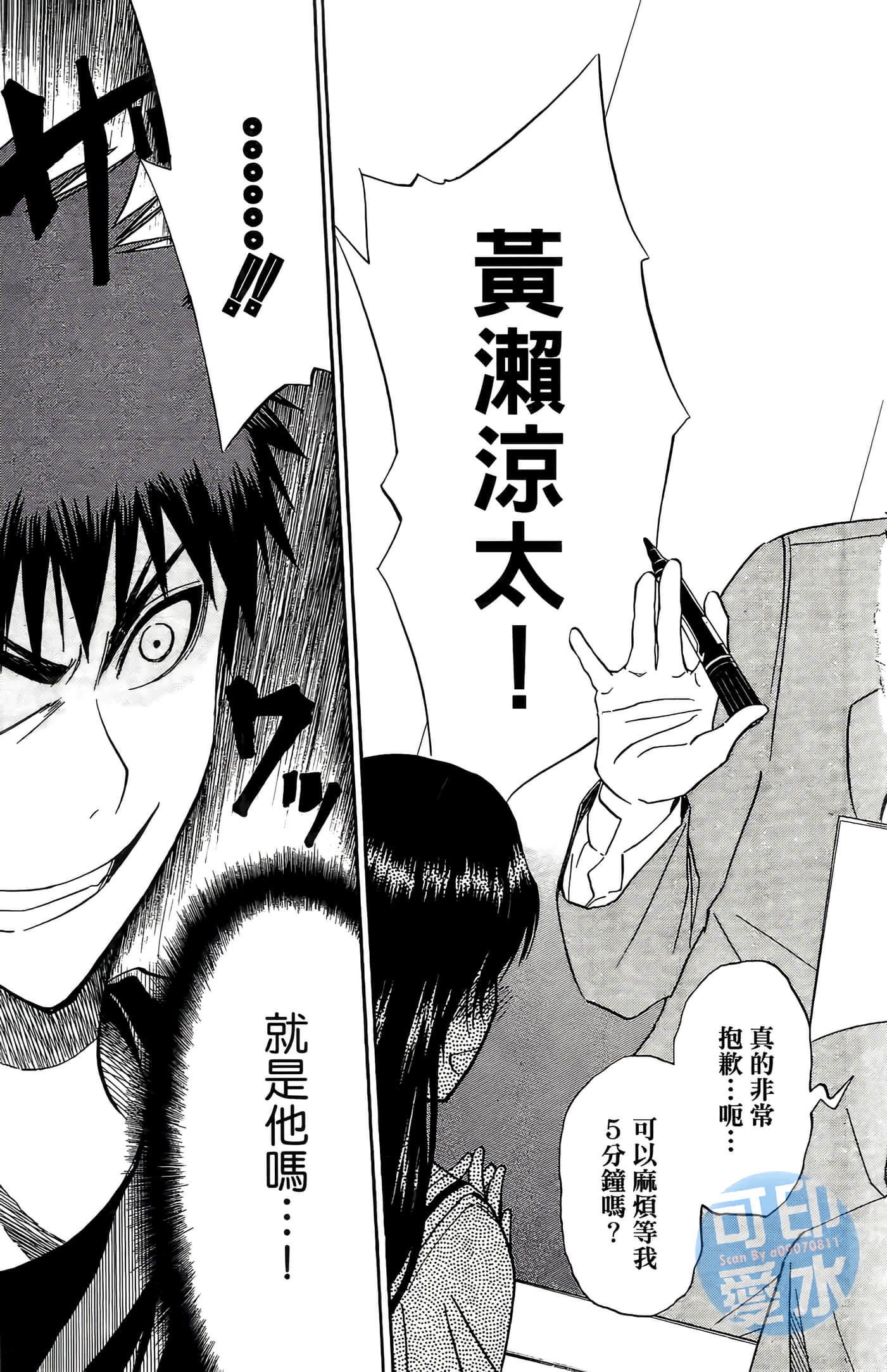 Page 104