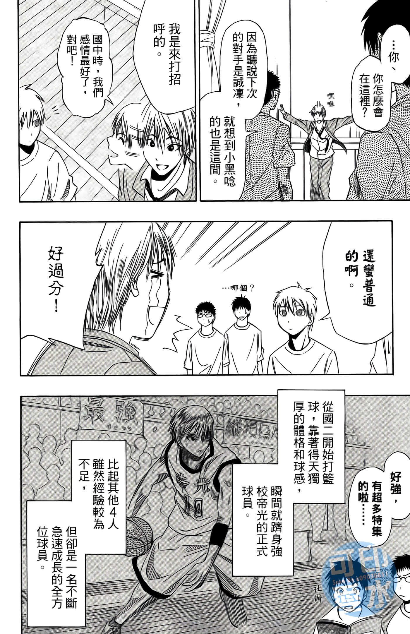 Page 105