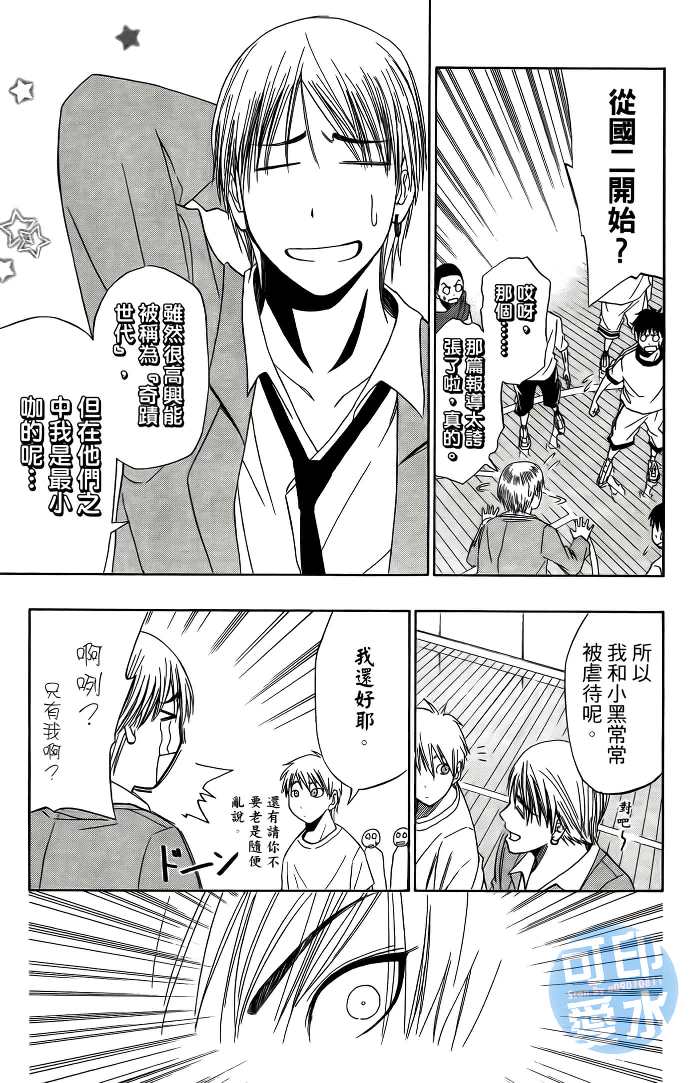 Page 106