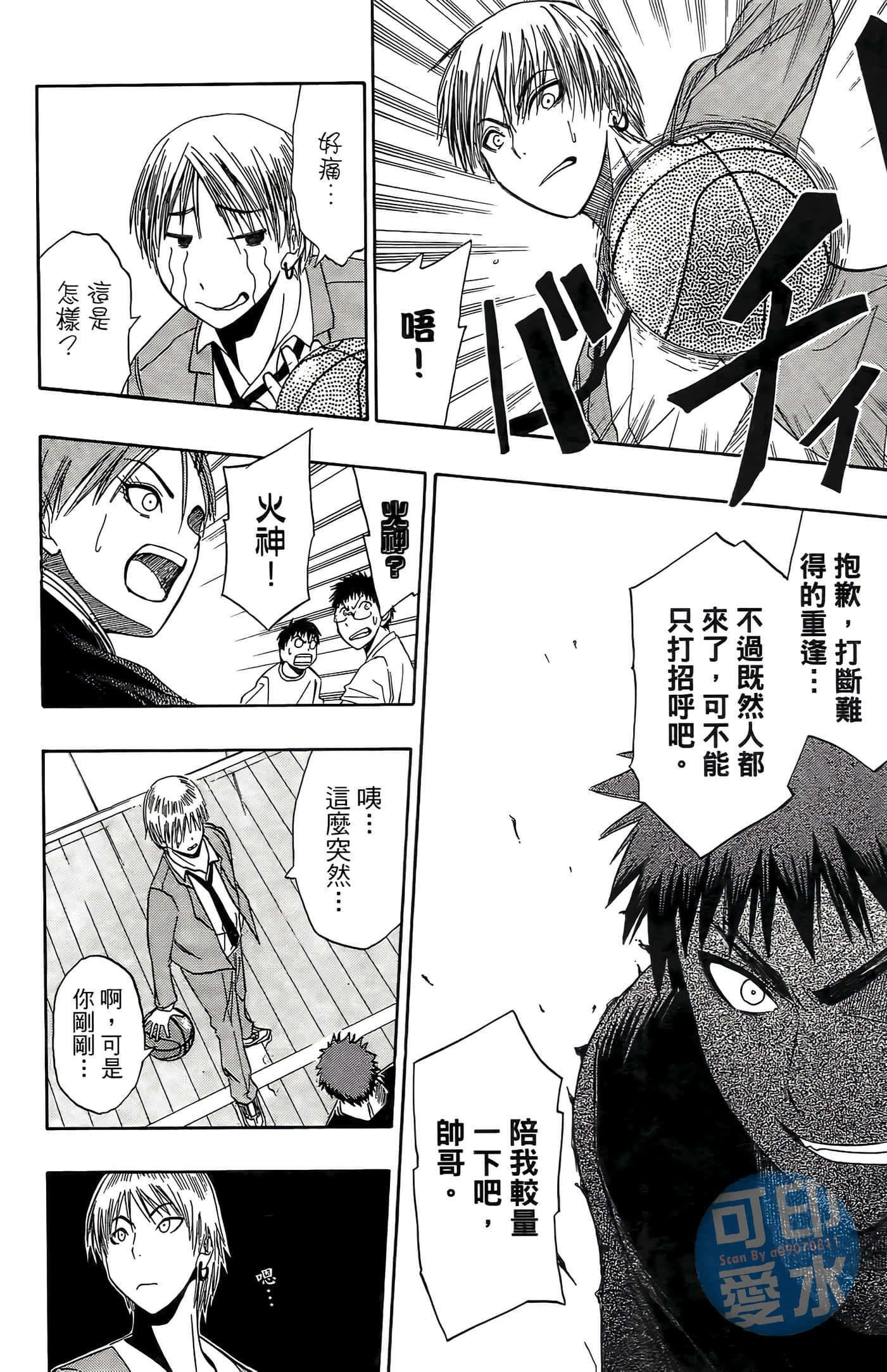 Page 107