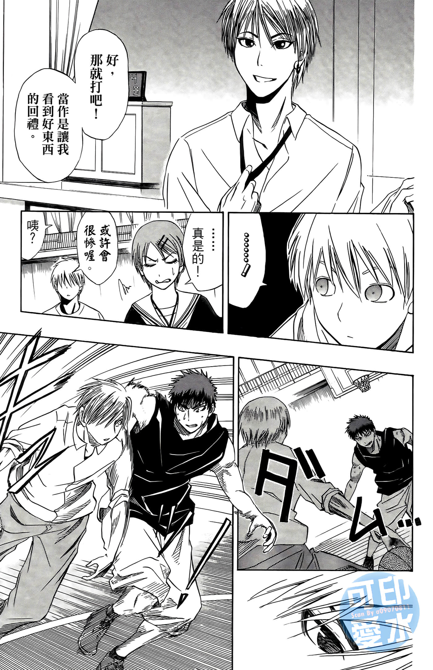 Page 108