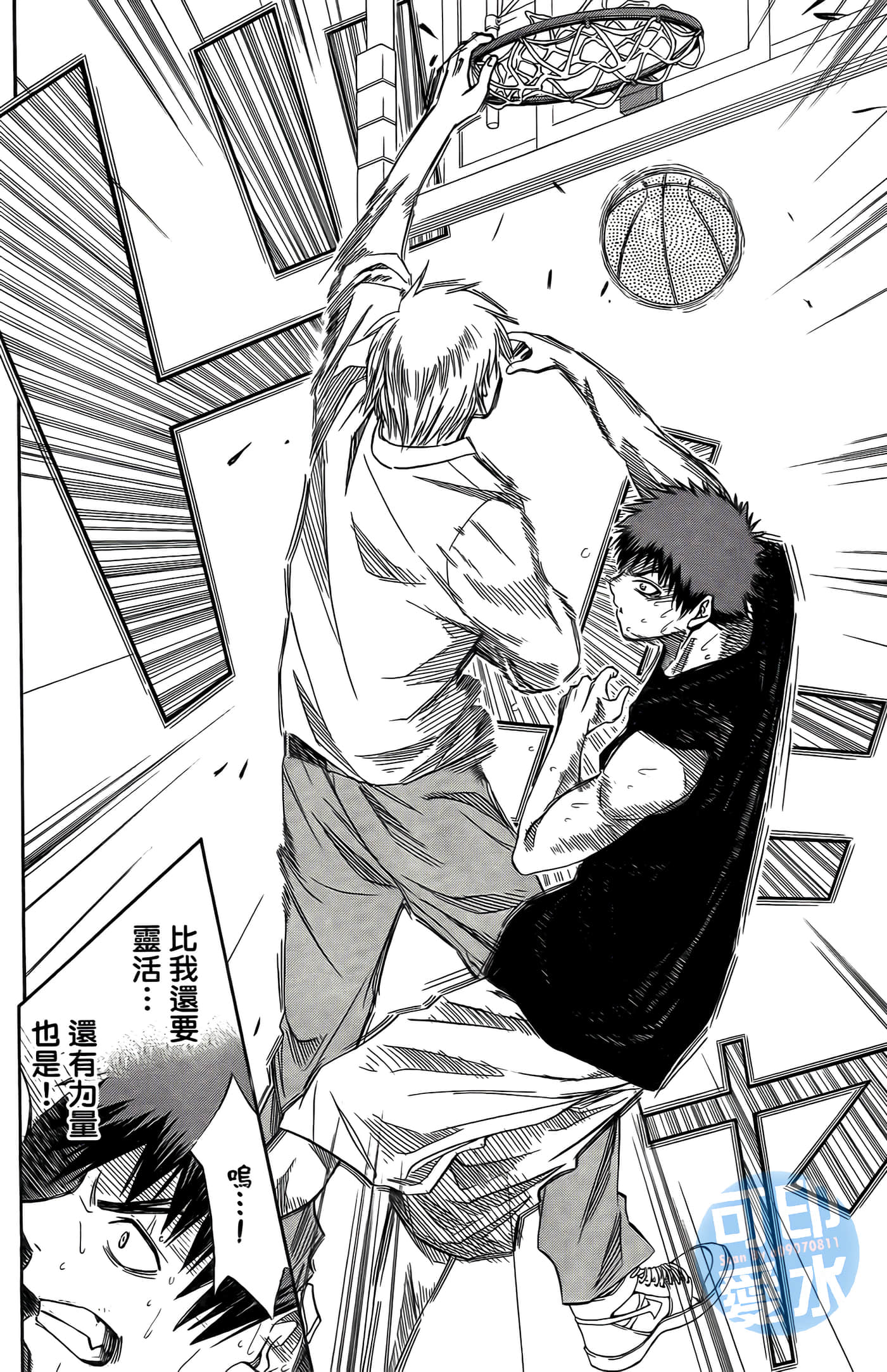 Page 111