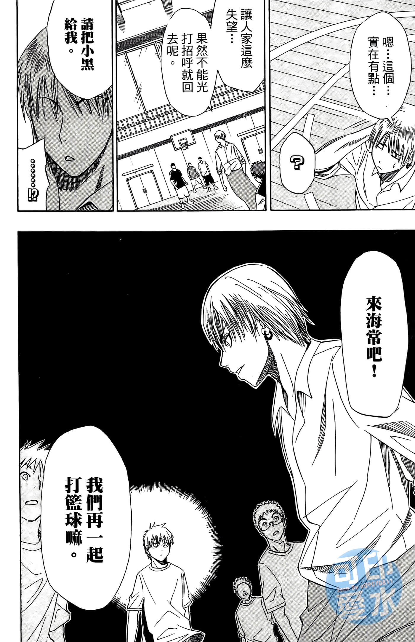 Page 113