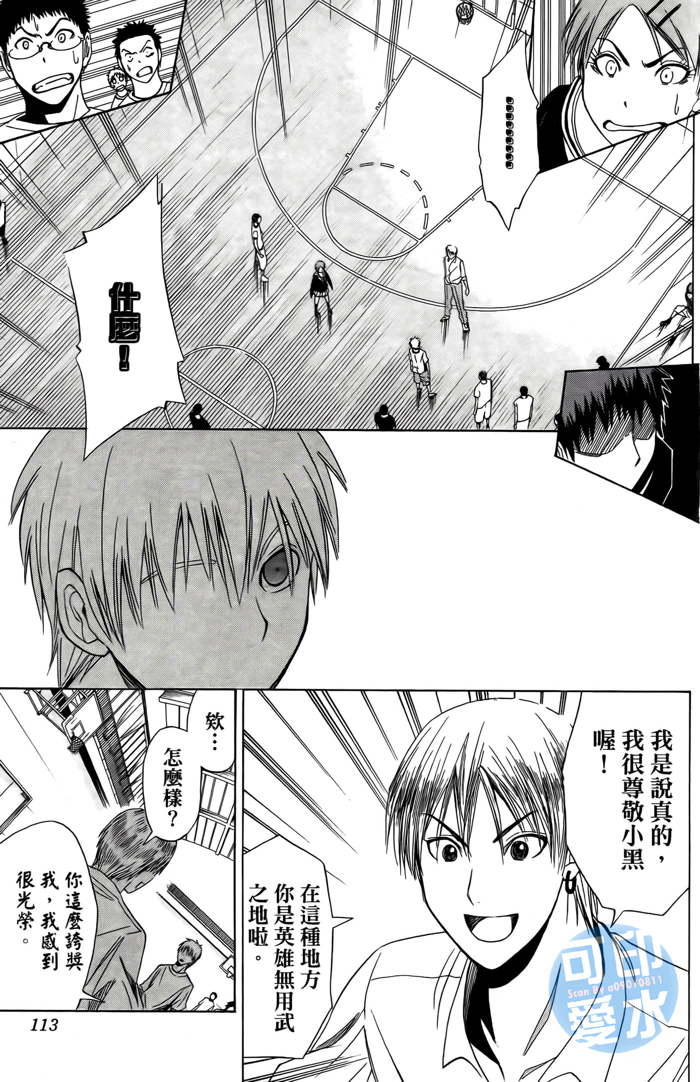 Page 114