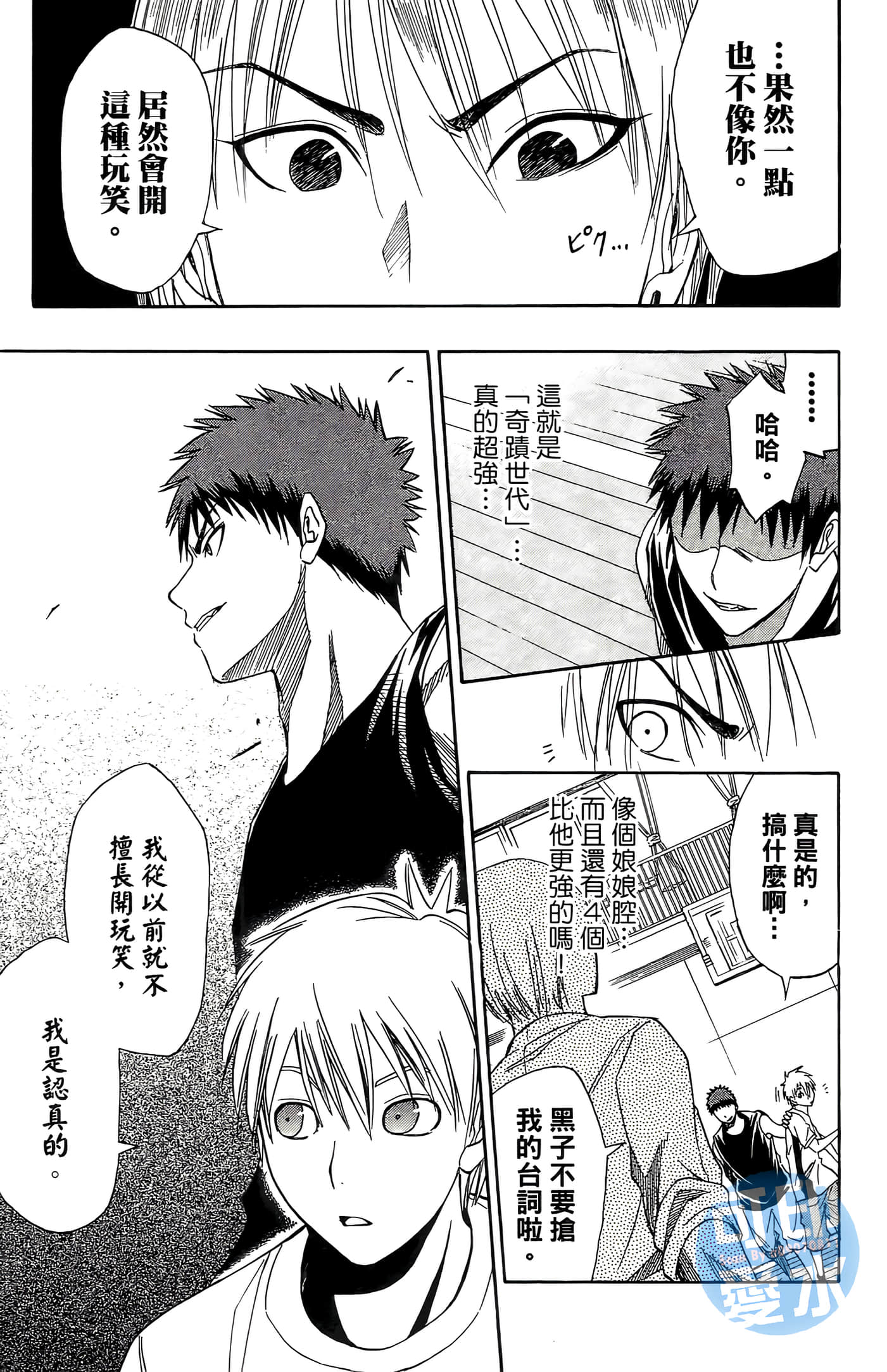 Page 116