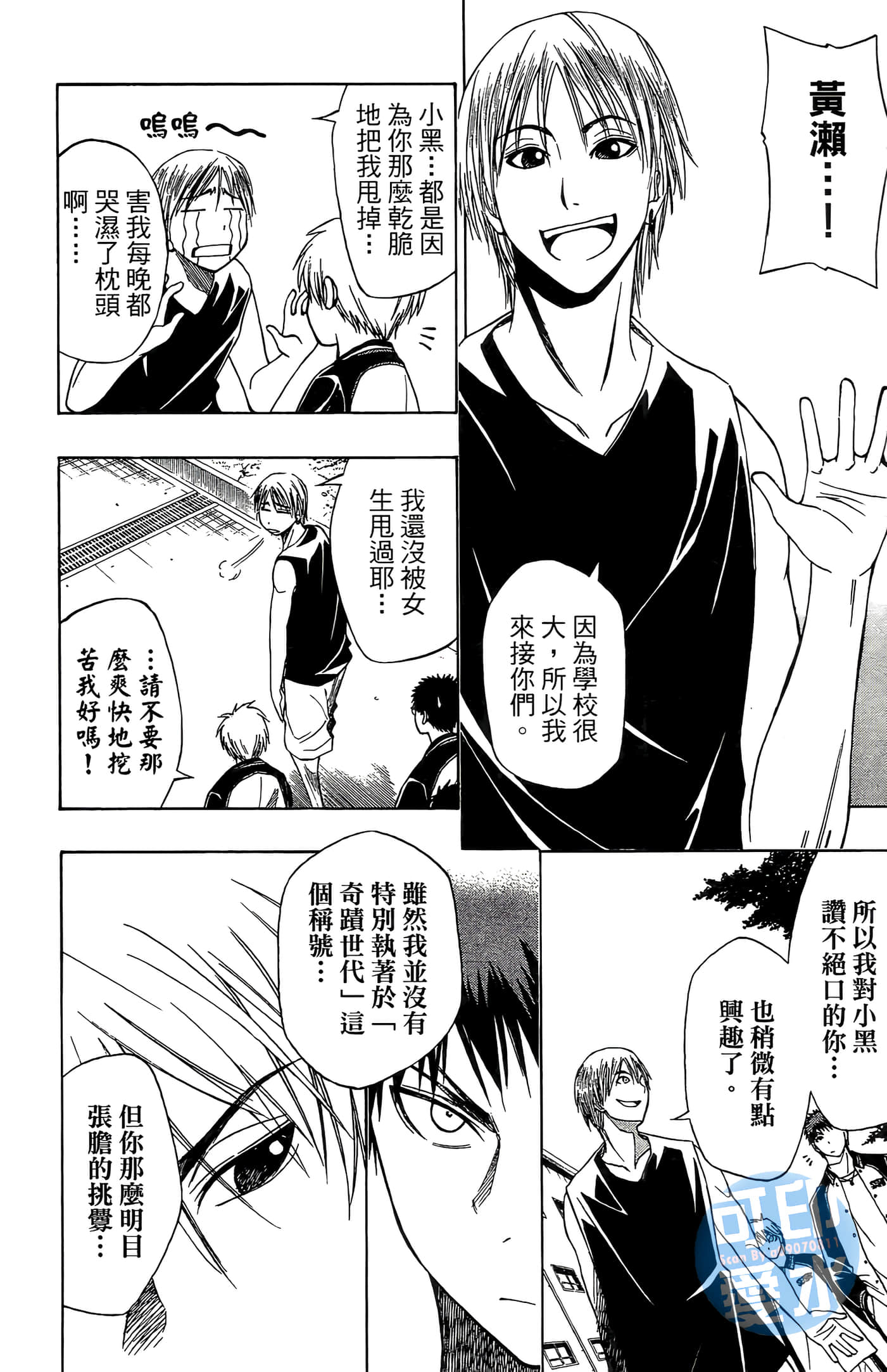 Page 119