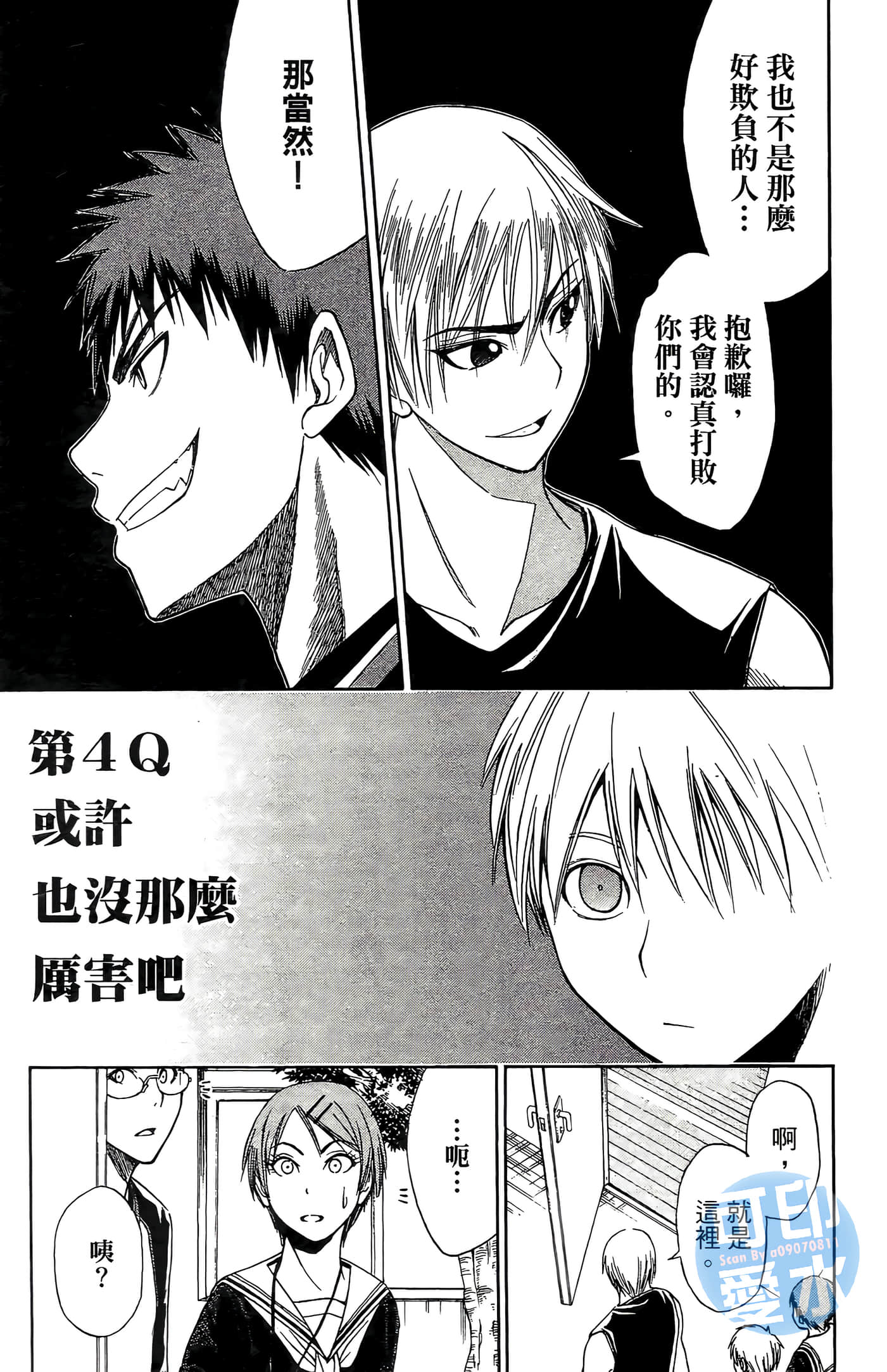 Page 120