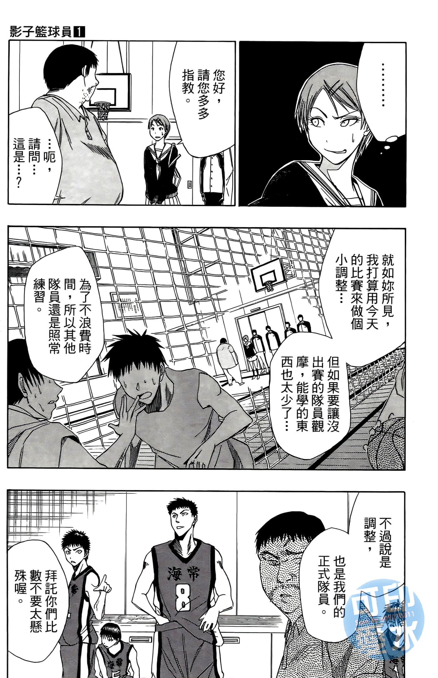 Page 122