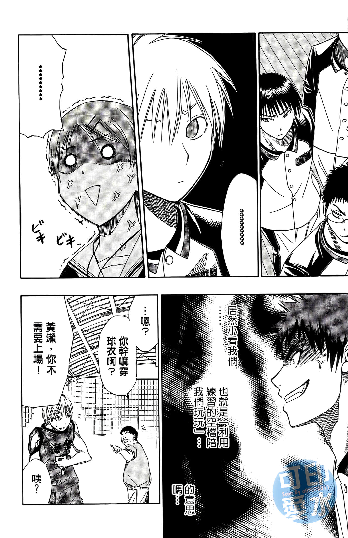 Page 123