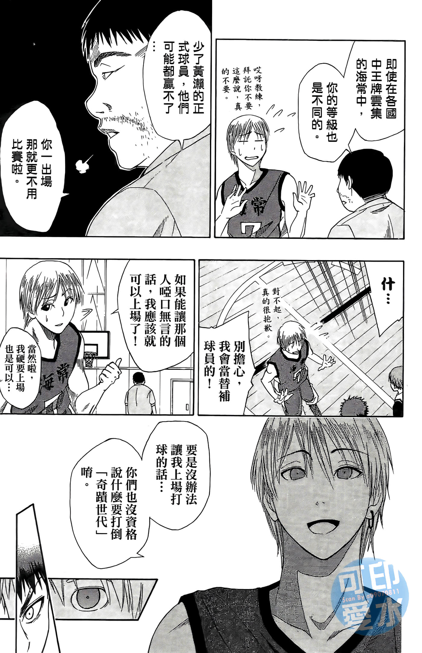 Page 124