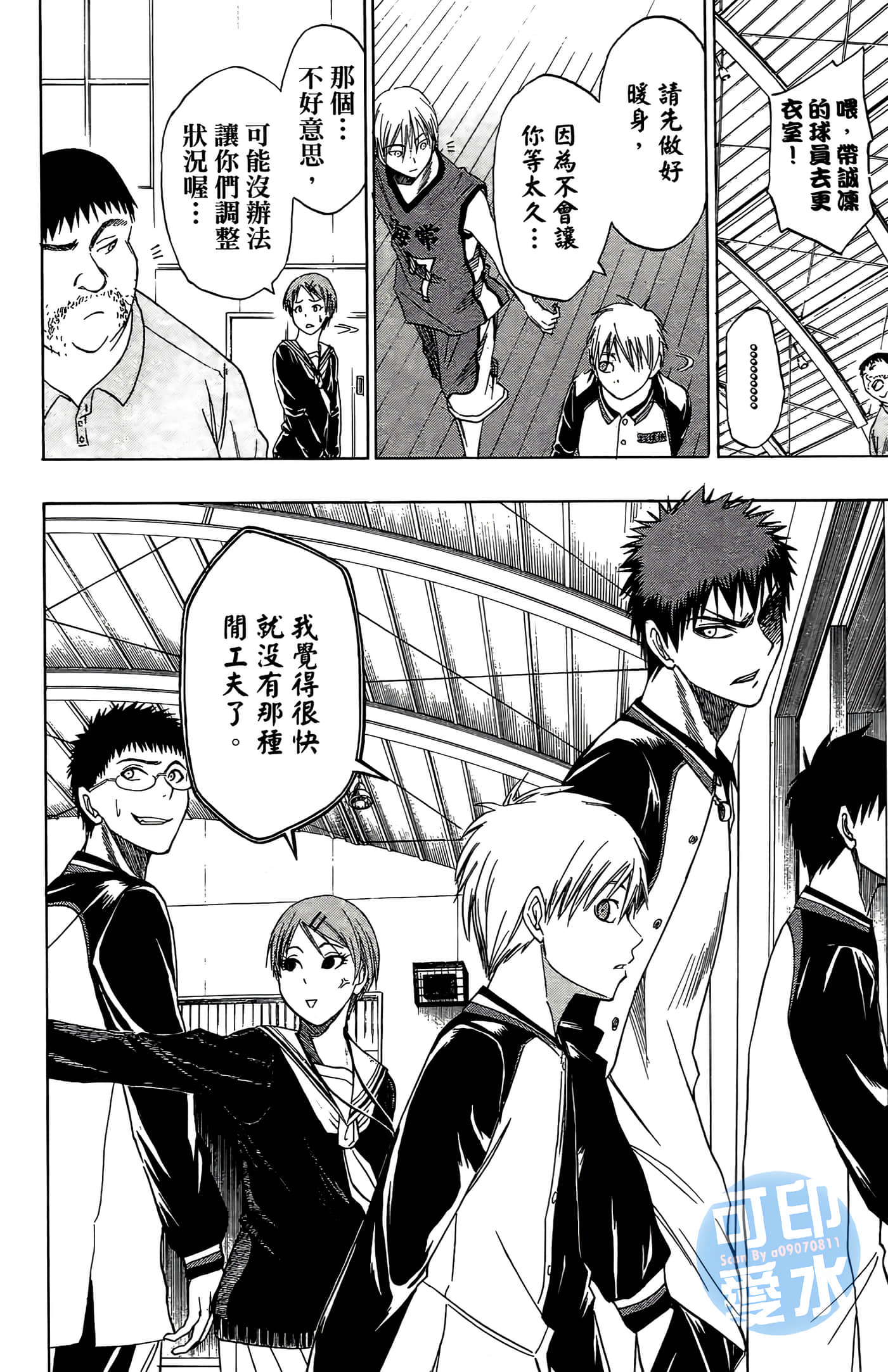 Page 125