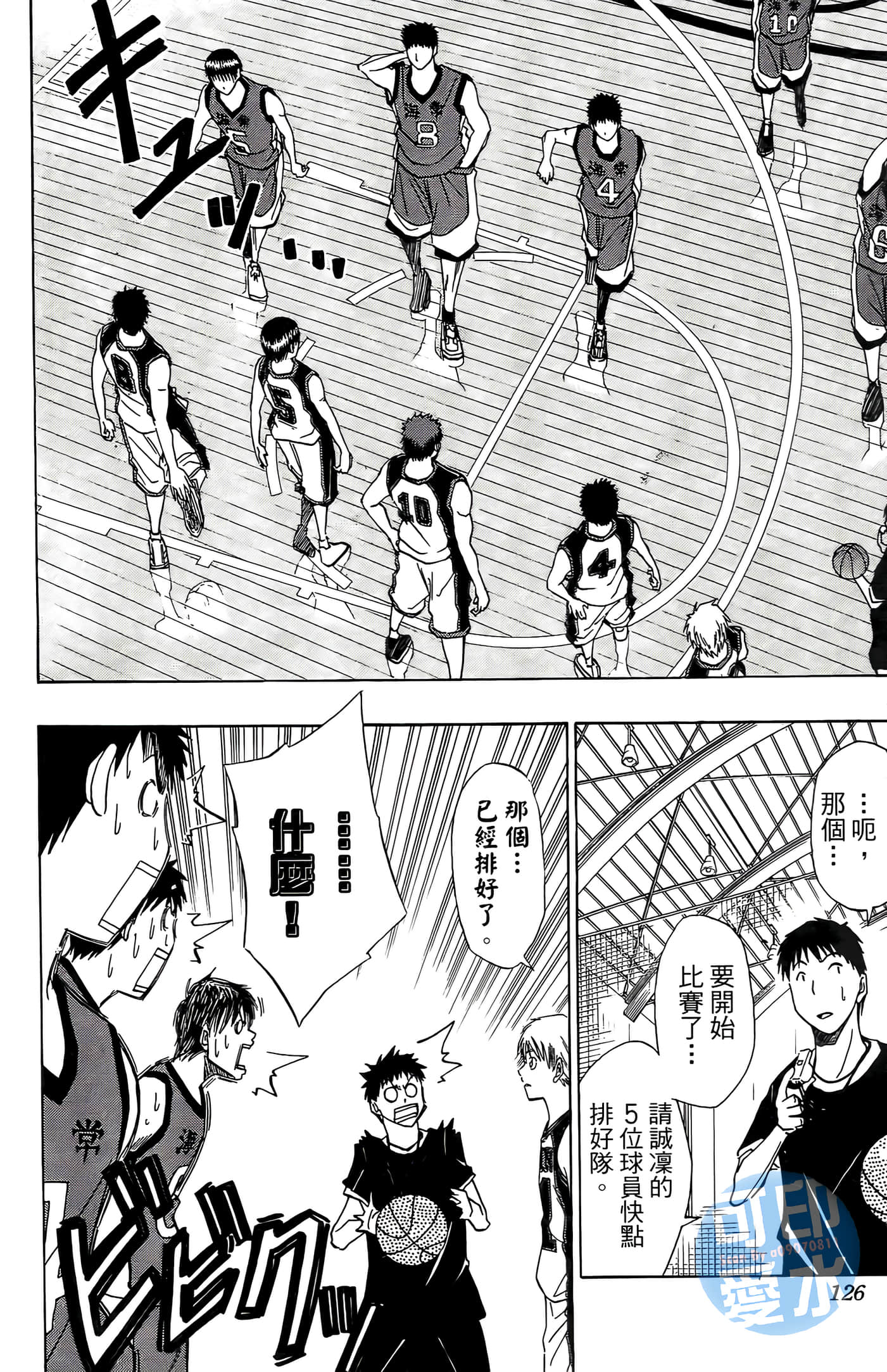 Page 127