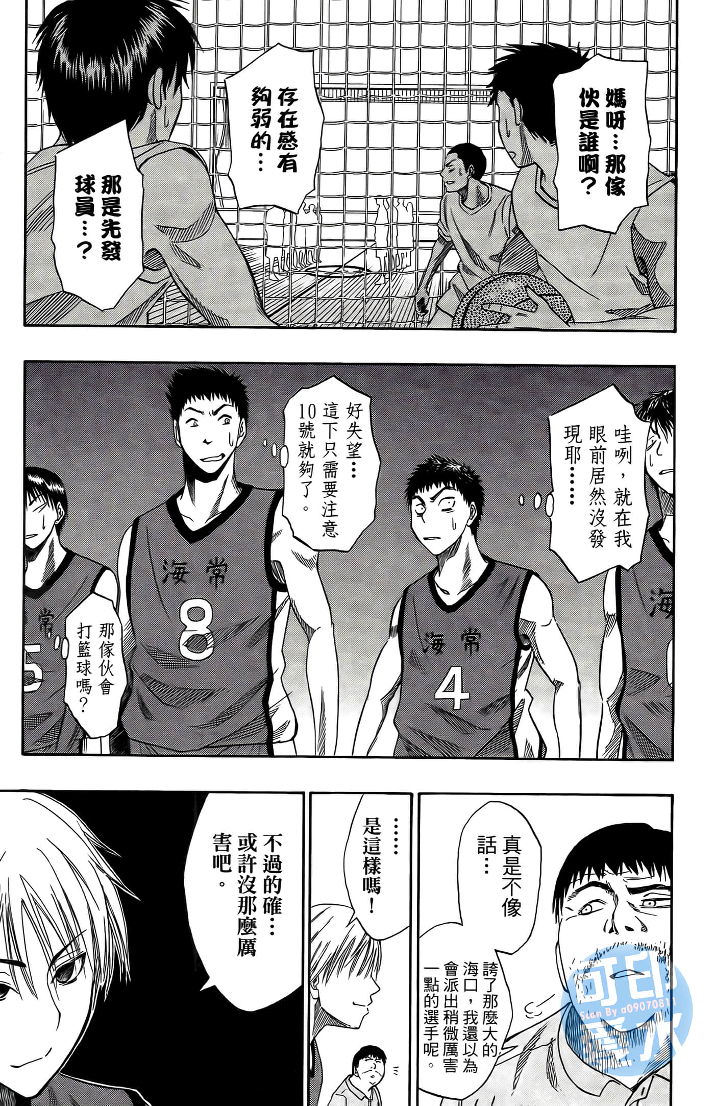 Page 128