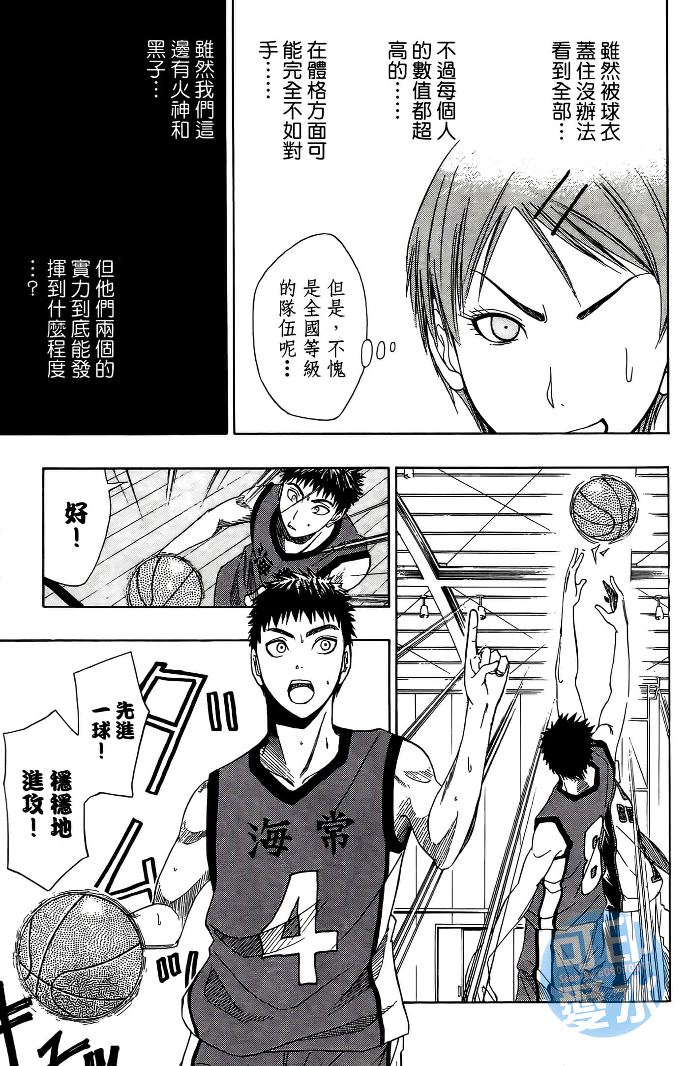 Page 130