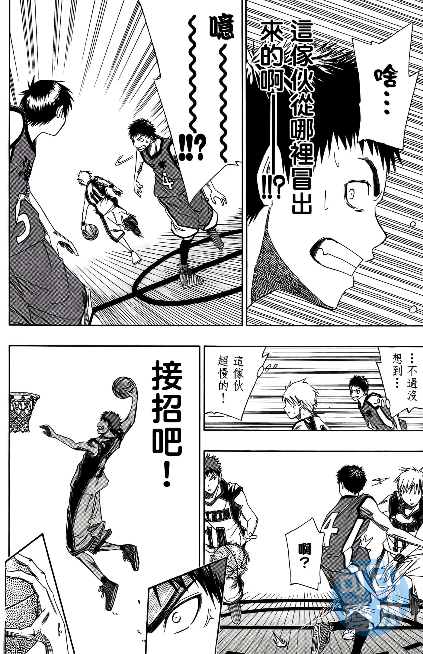 Page 133