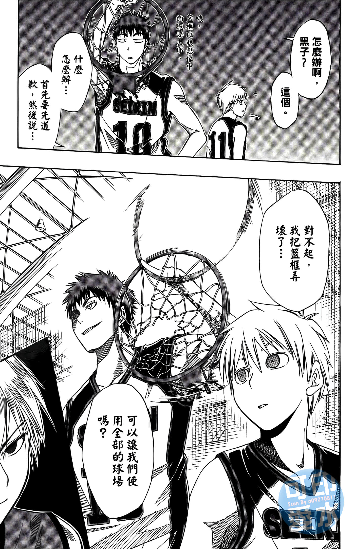 Page 136
