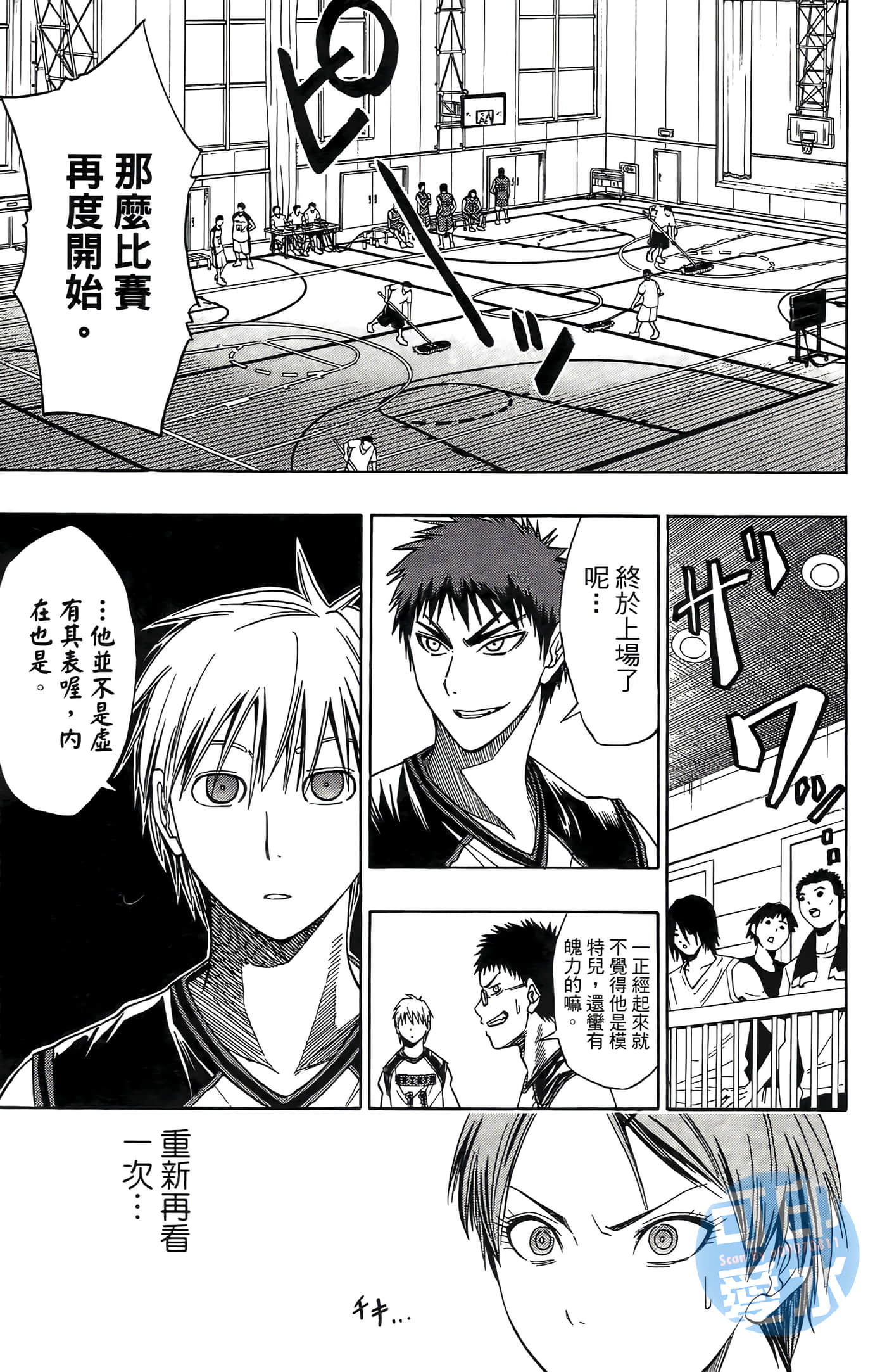 Page 140